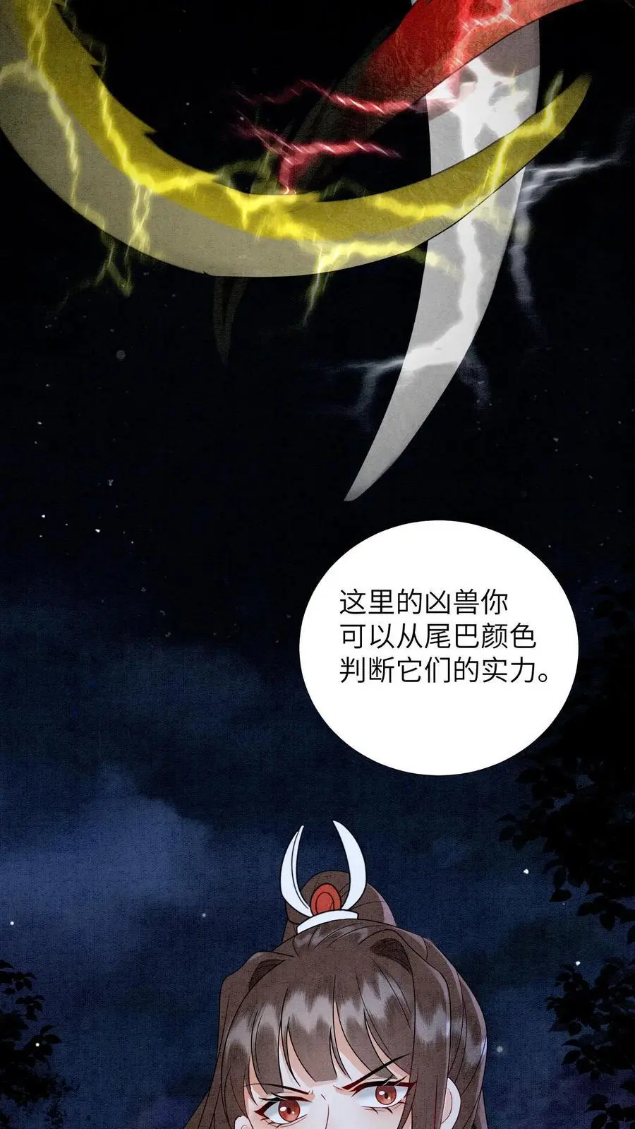 第473话 把殷念的奖励桶装满！5