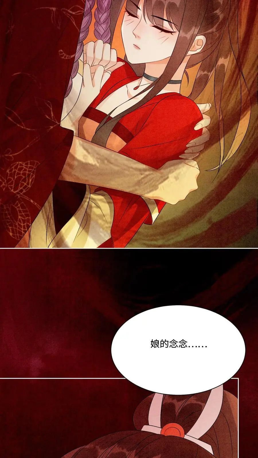 第456话 身世揭秘17