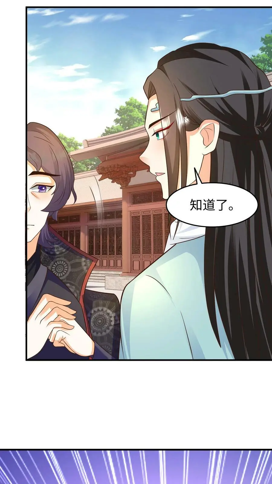 第228话 空中岛屿9