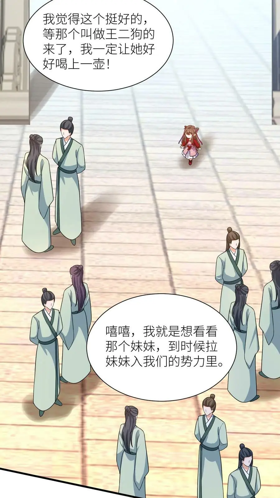 第346话 欢迎进入第一学院灵虚境27