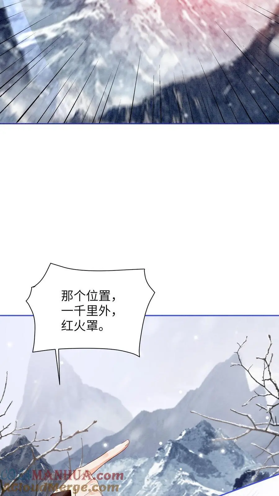 第520话 好戏开场28