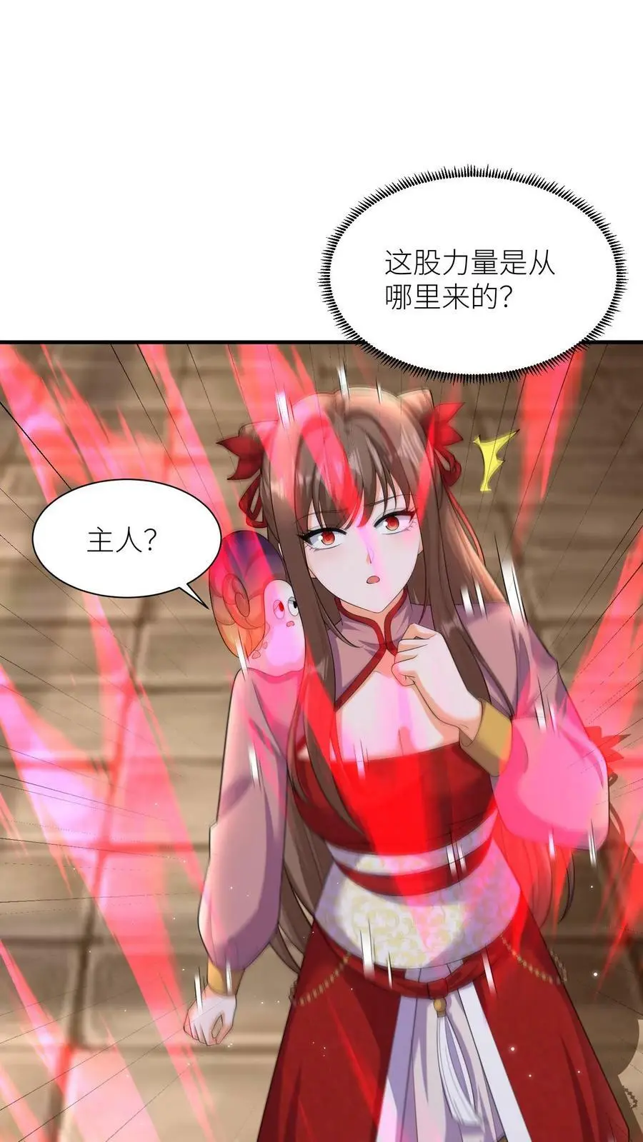 第316话 精神共融13