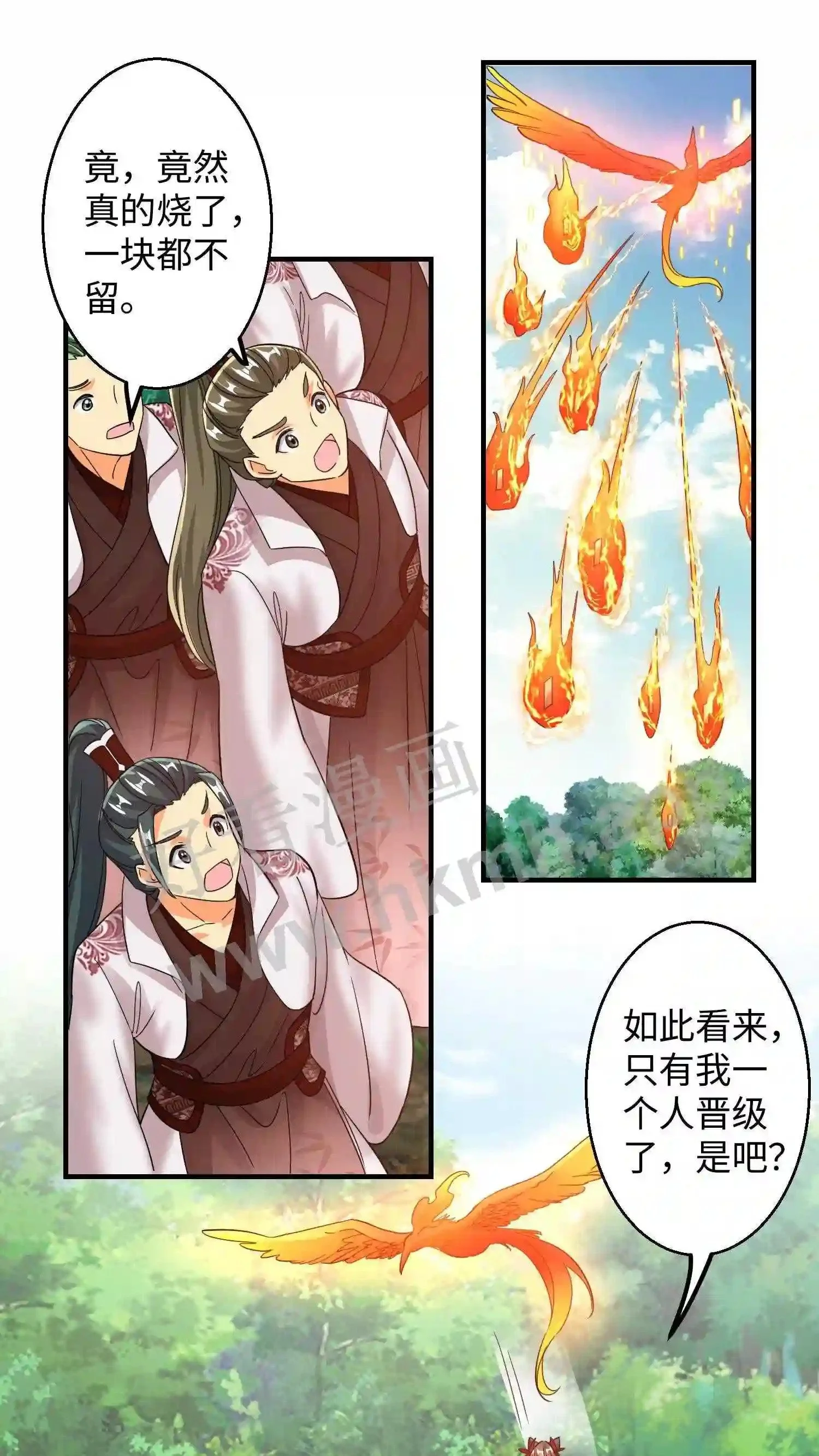 第151话 白钱的疯狂!8