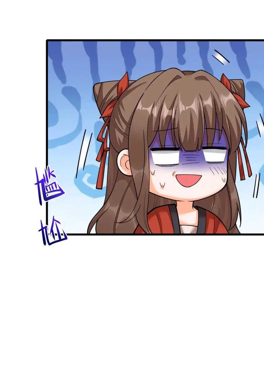 第375话 吻27