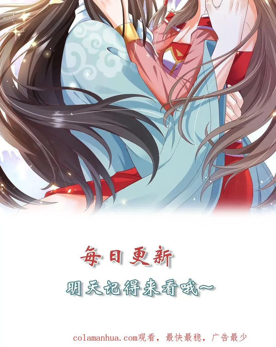 第273话 见见你的御兽师21