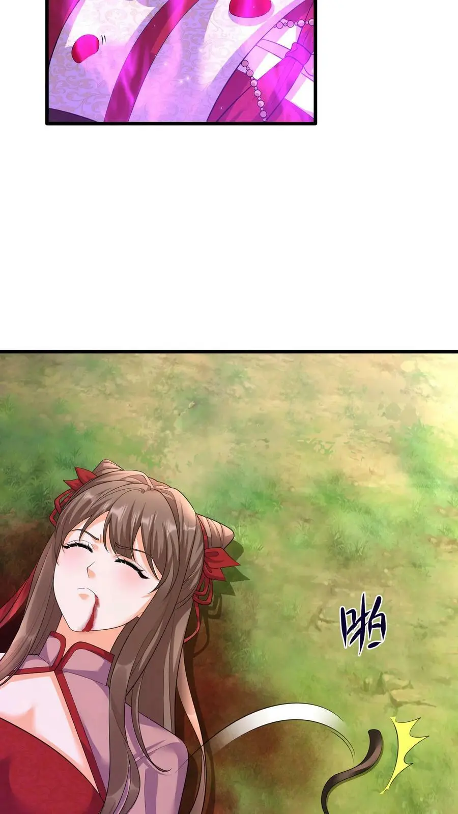 第325话 得救了5