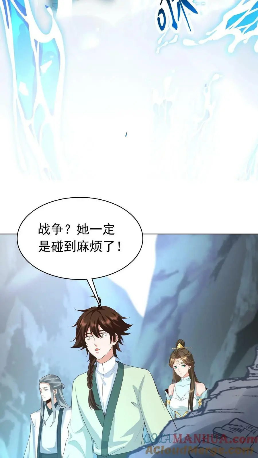 第307话 她是不是把我们忘了22