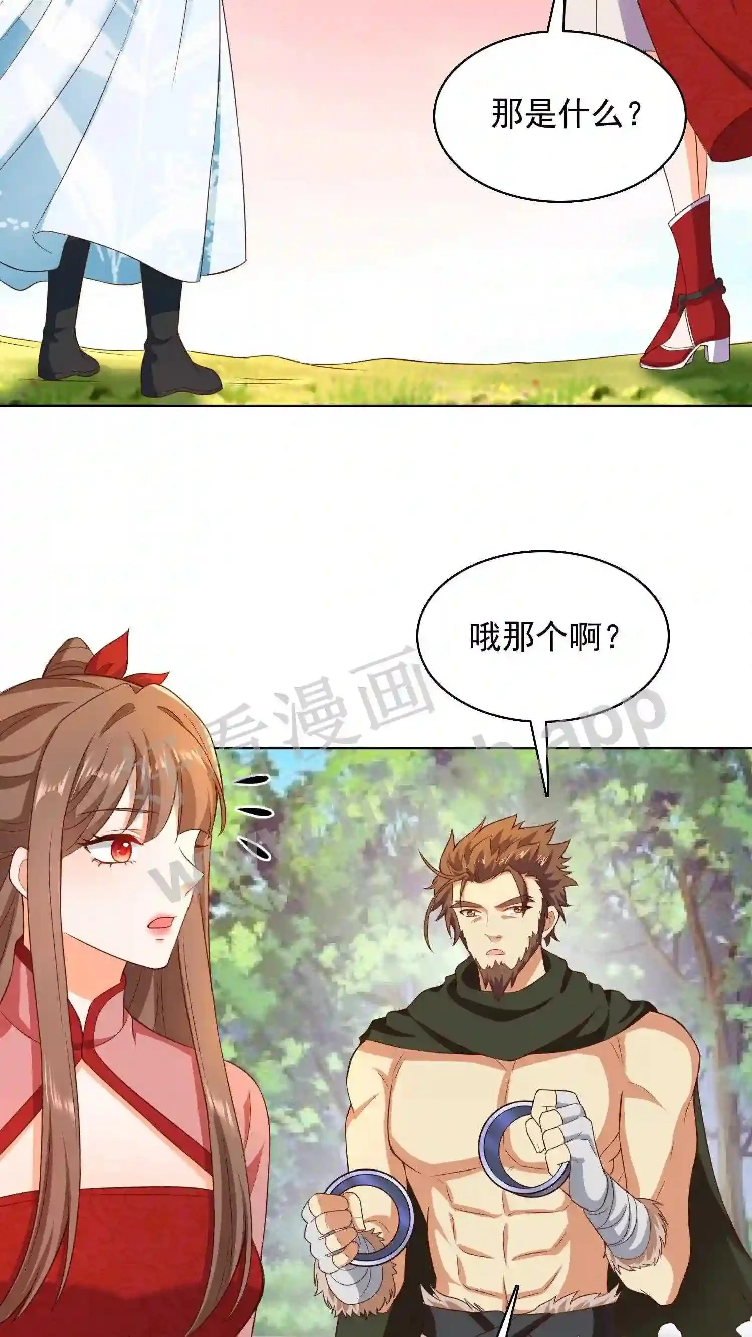 第87话 新的身份17