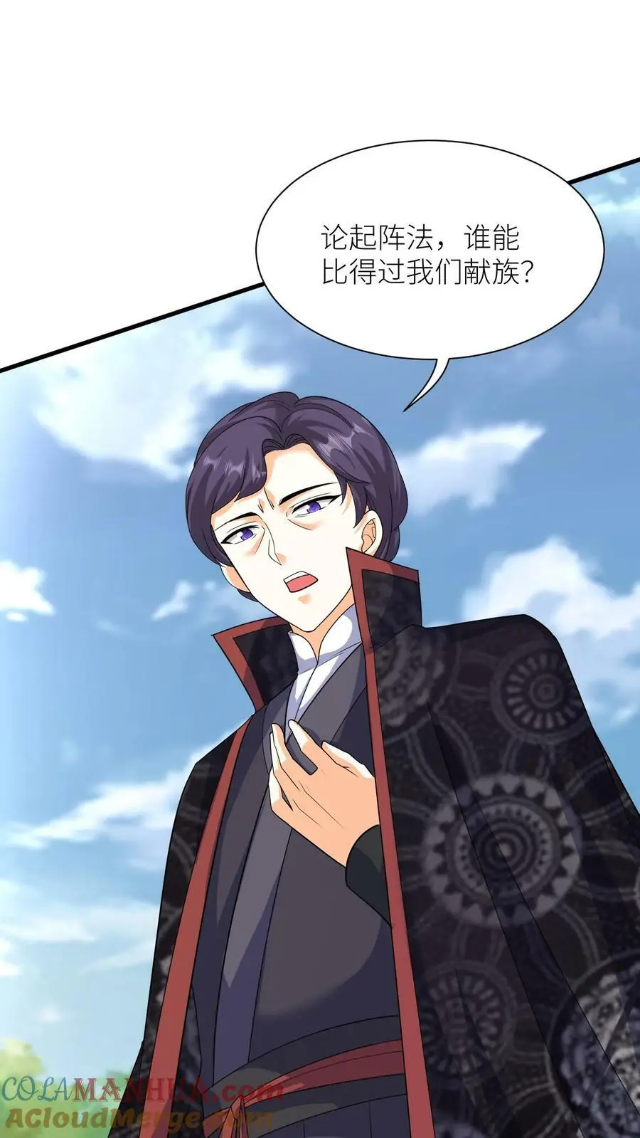 第345话 殷念的后手24