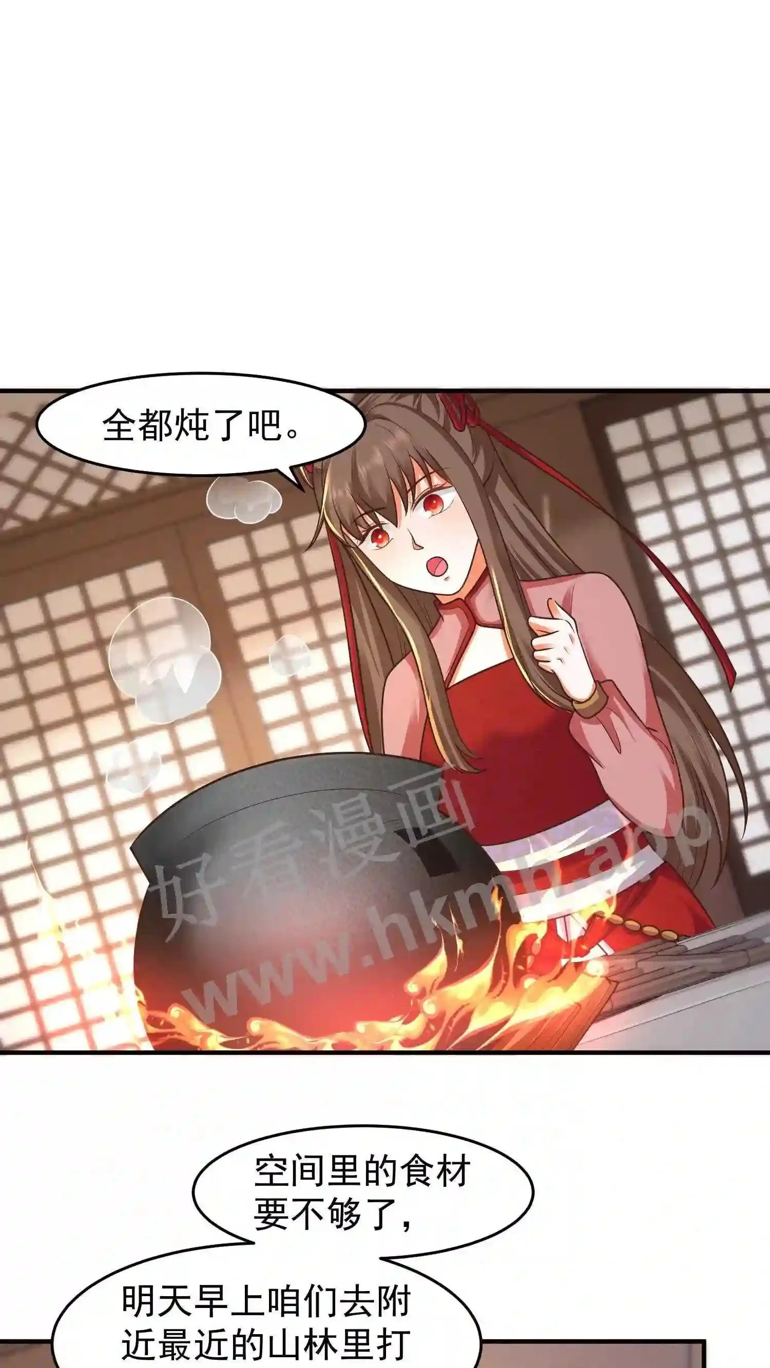 第120话 抢着吃更香11
