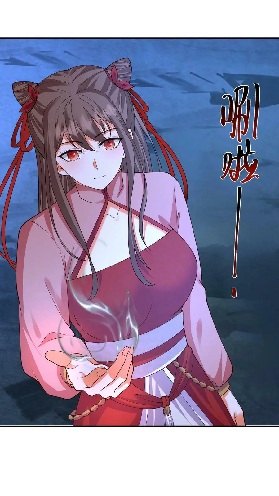 第260话 要什么爷爷都给你！7
