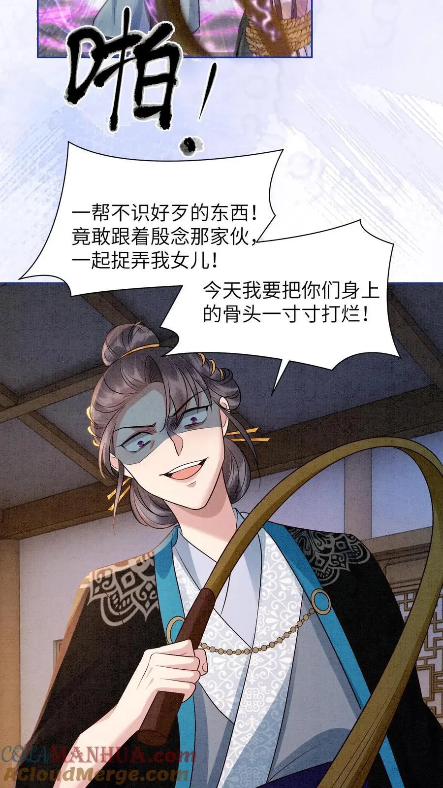 第448话 九尾传承之门2