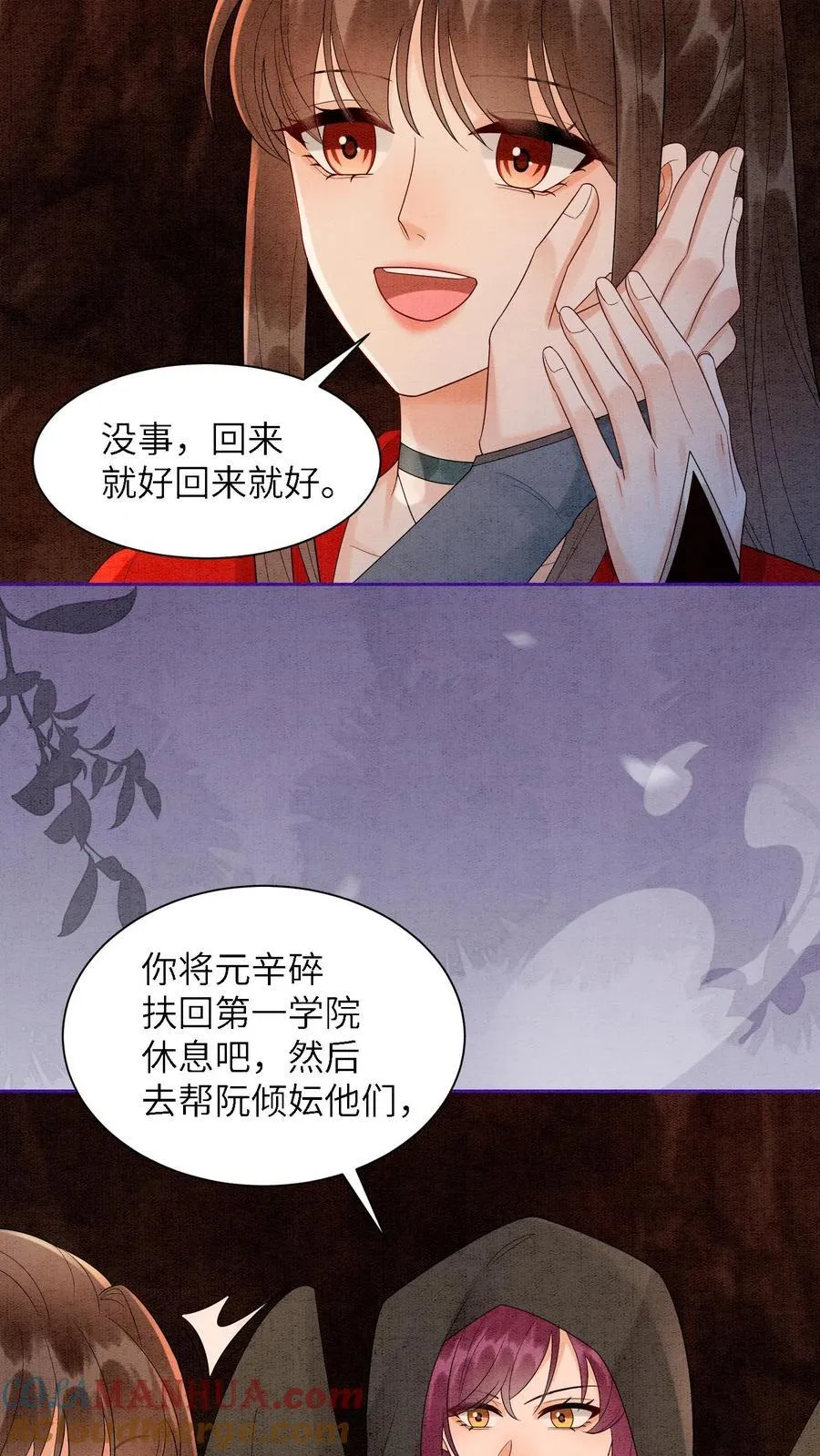 第552话 与之一战2