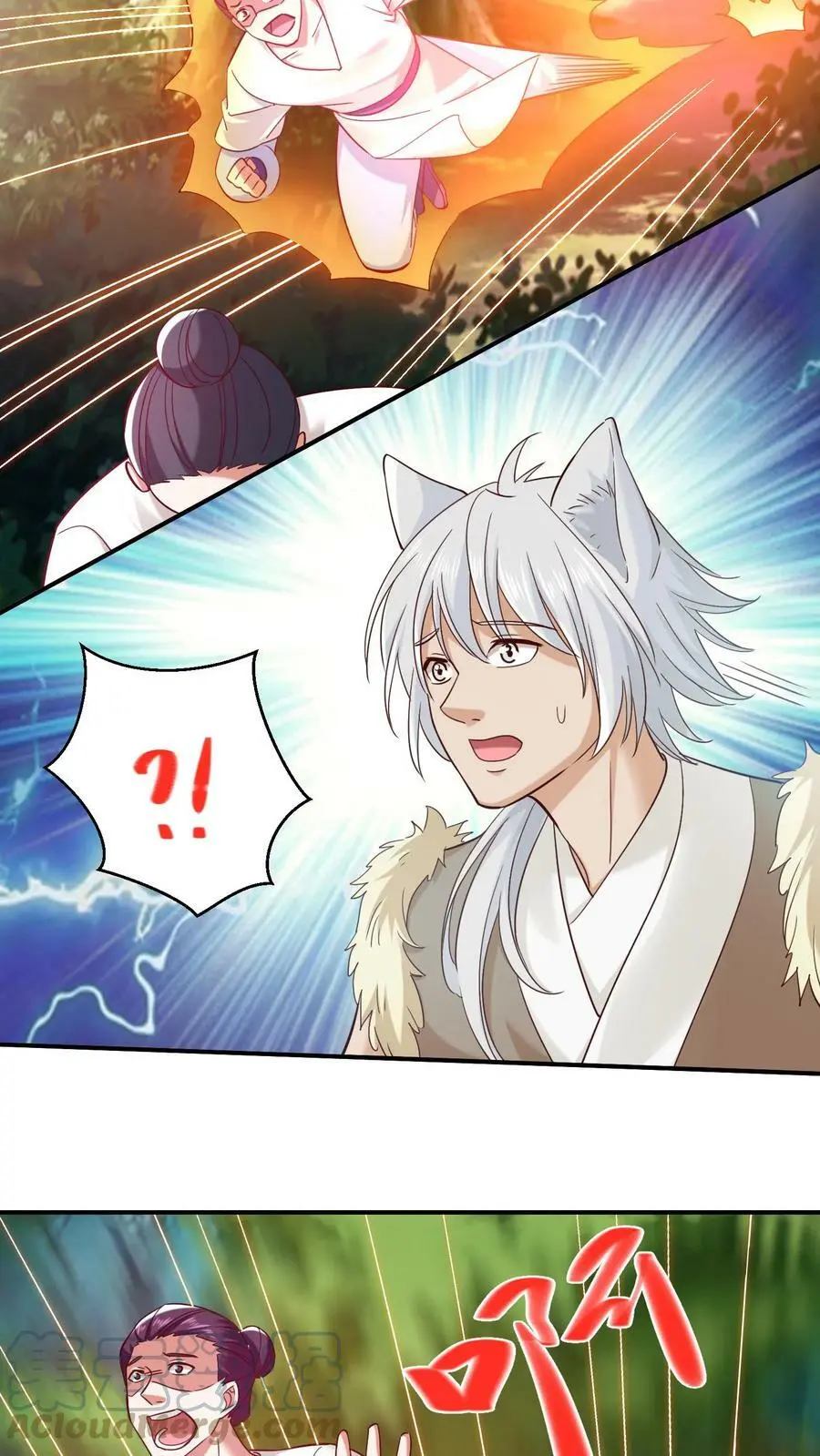 第237话 六只小老鼠14
