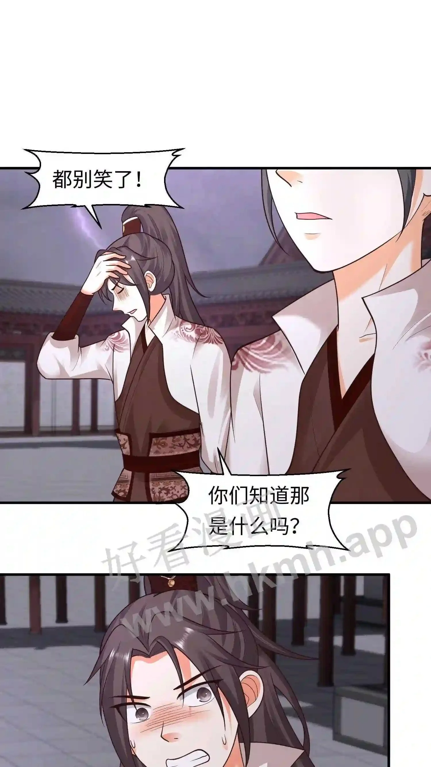 第140话 天雷滚滚1