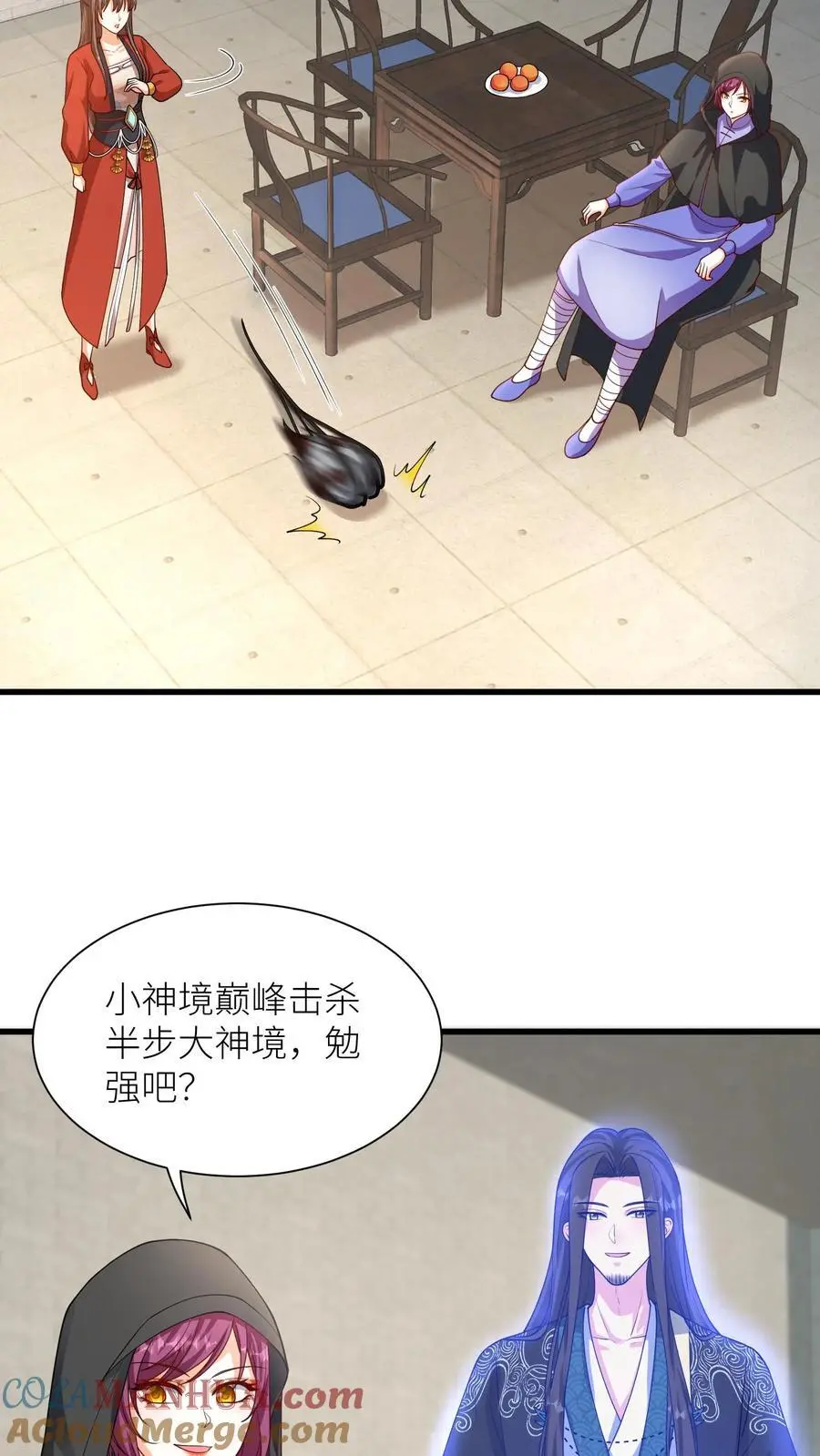 第397话 我在无上神域等你6