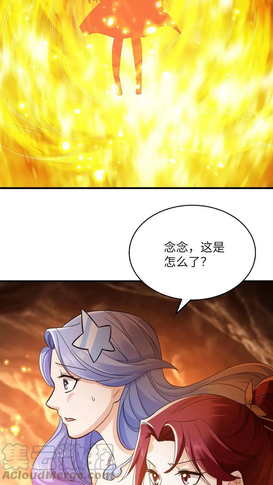 第252话 全员升级！14