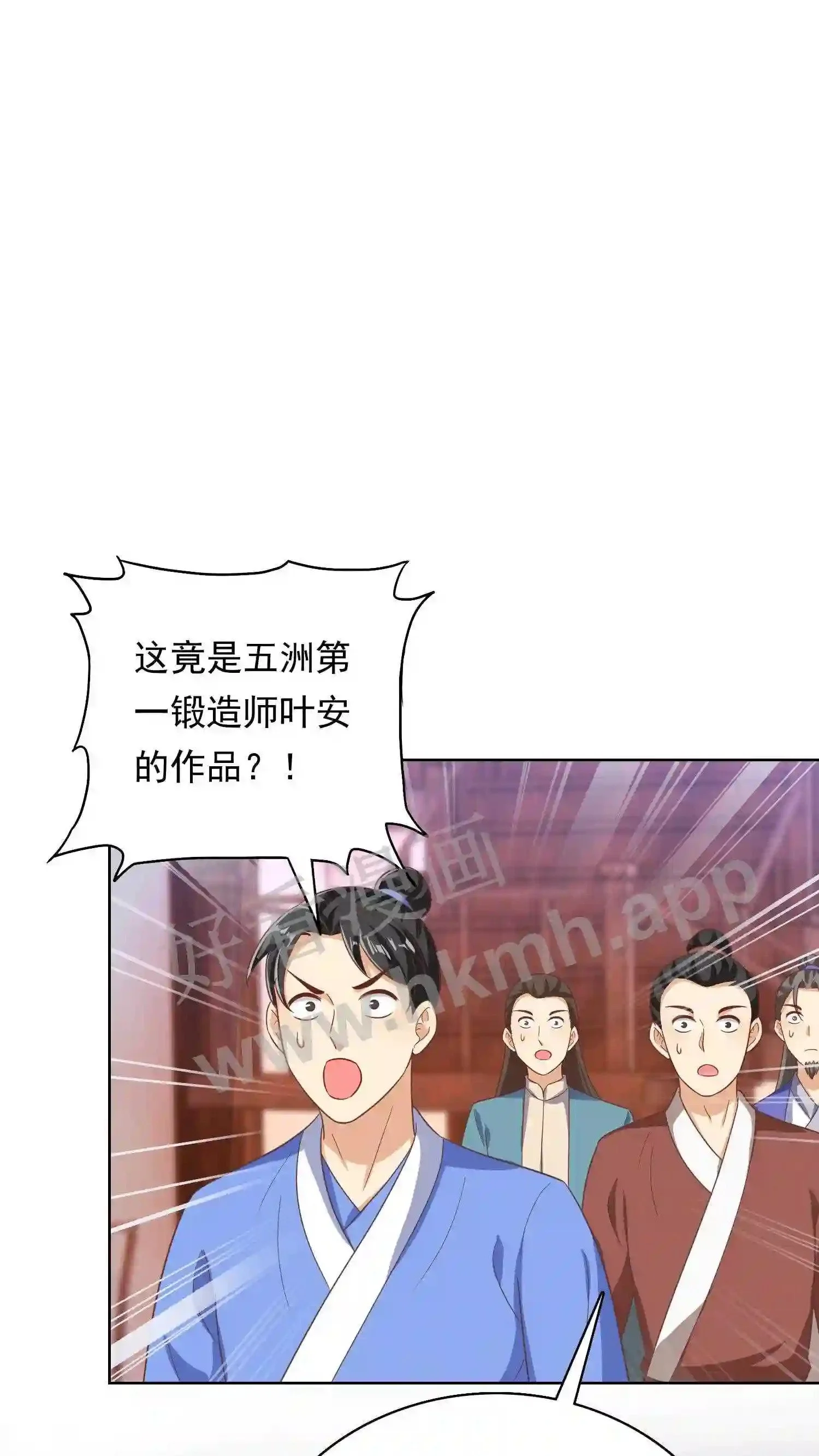 第131话 夜色中的元辛碎1