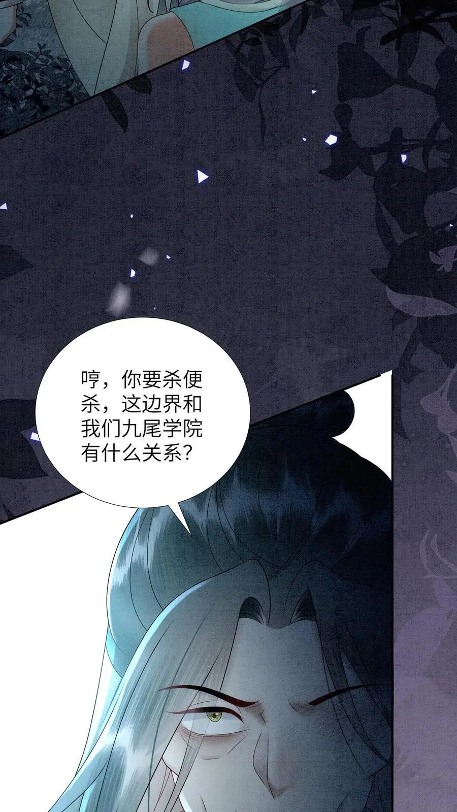 第483话 孟毒29