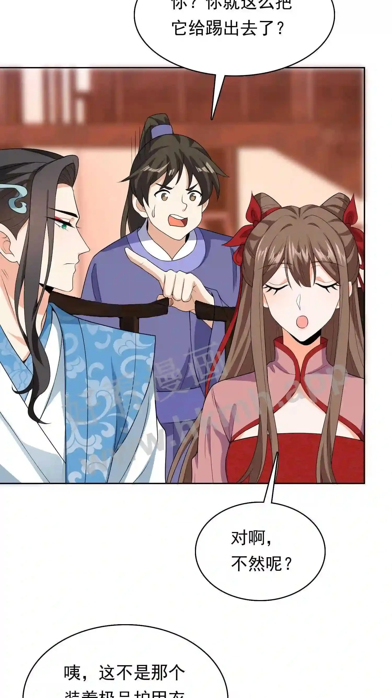 第129话 有缘人?21