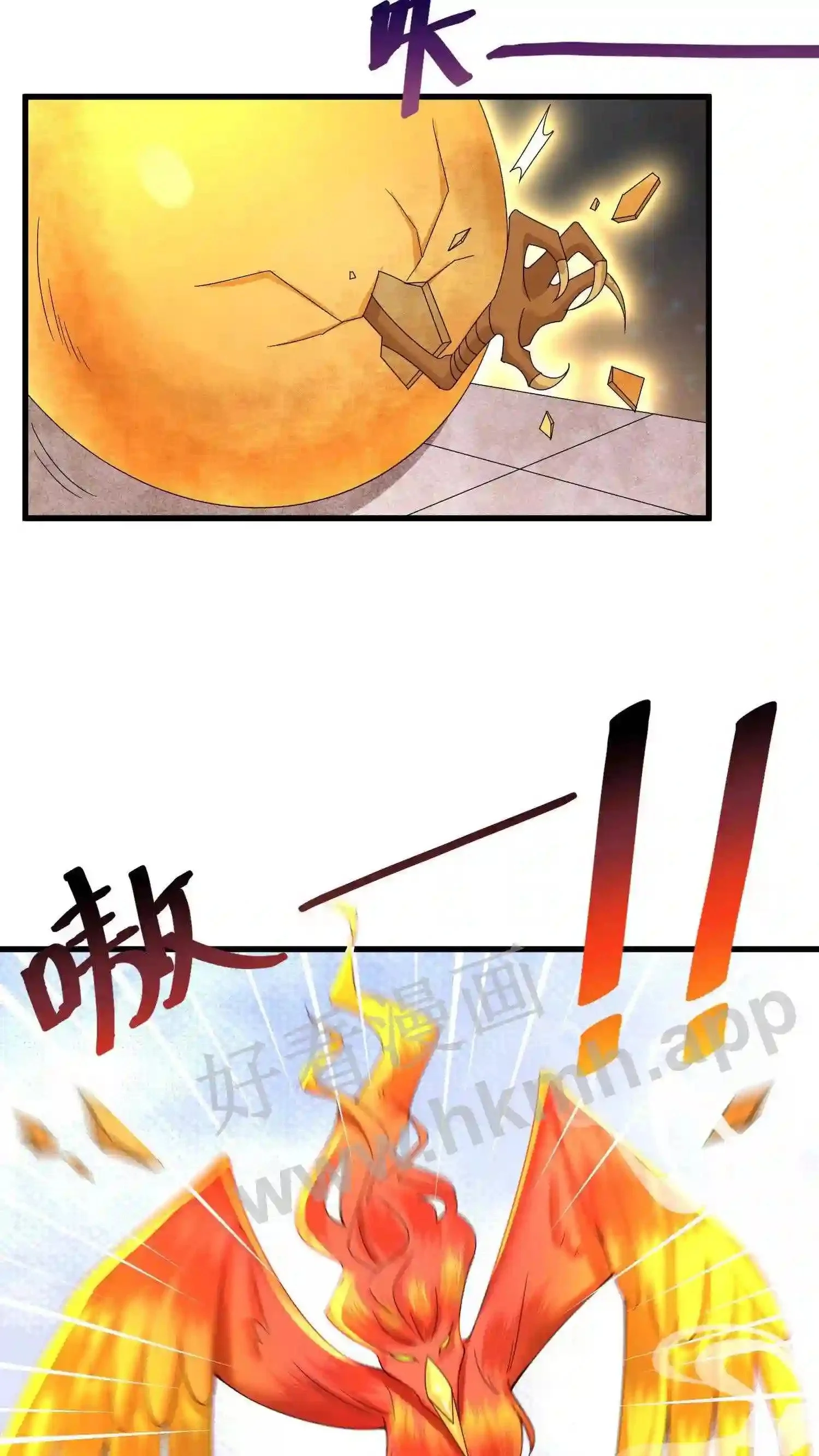 第7话 火凤现世17