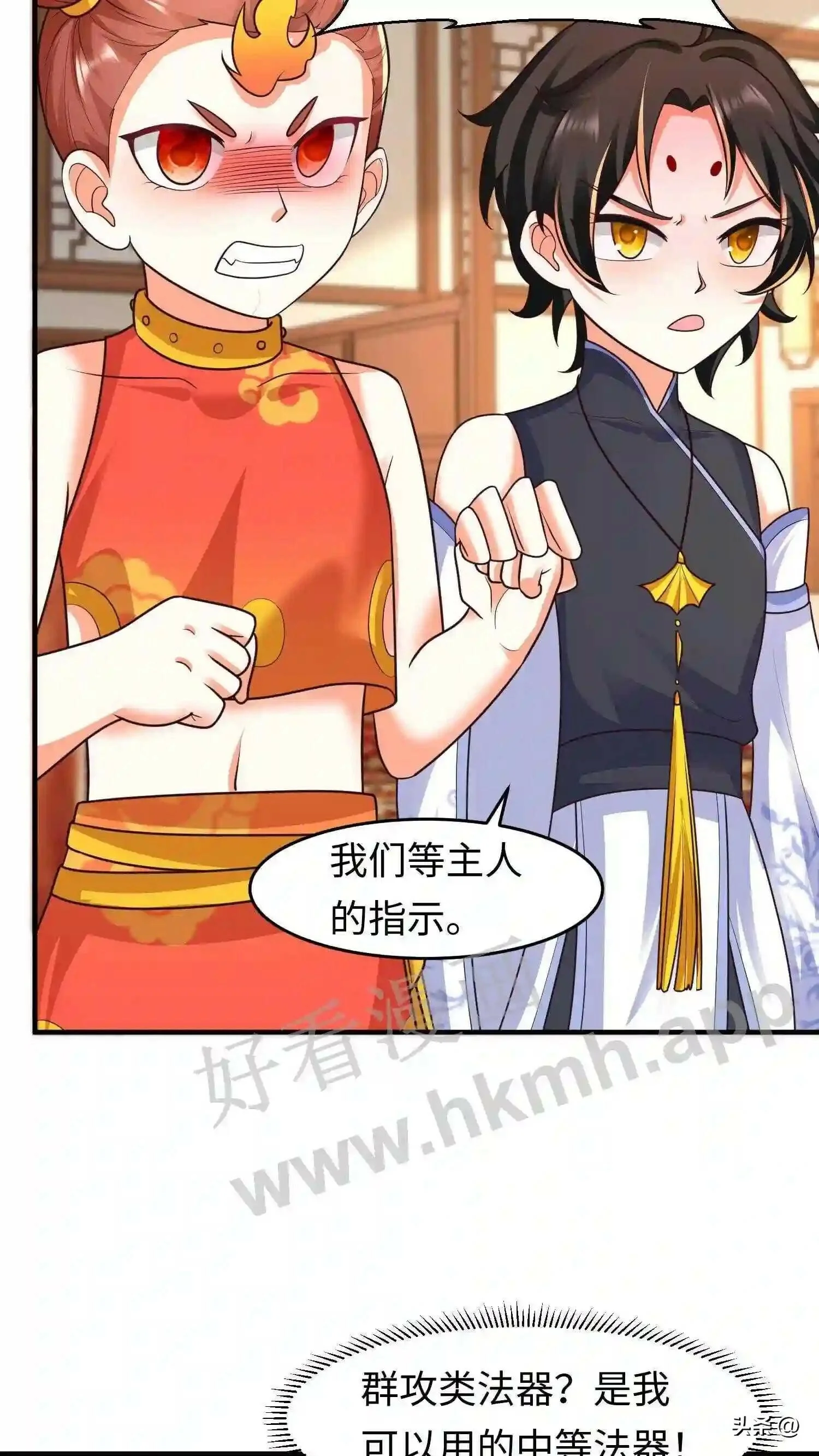 第110话 下绊子16