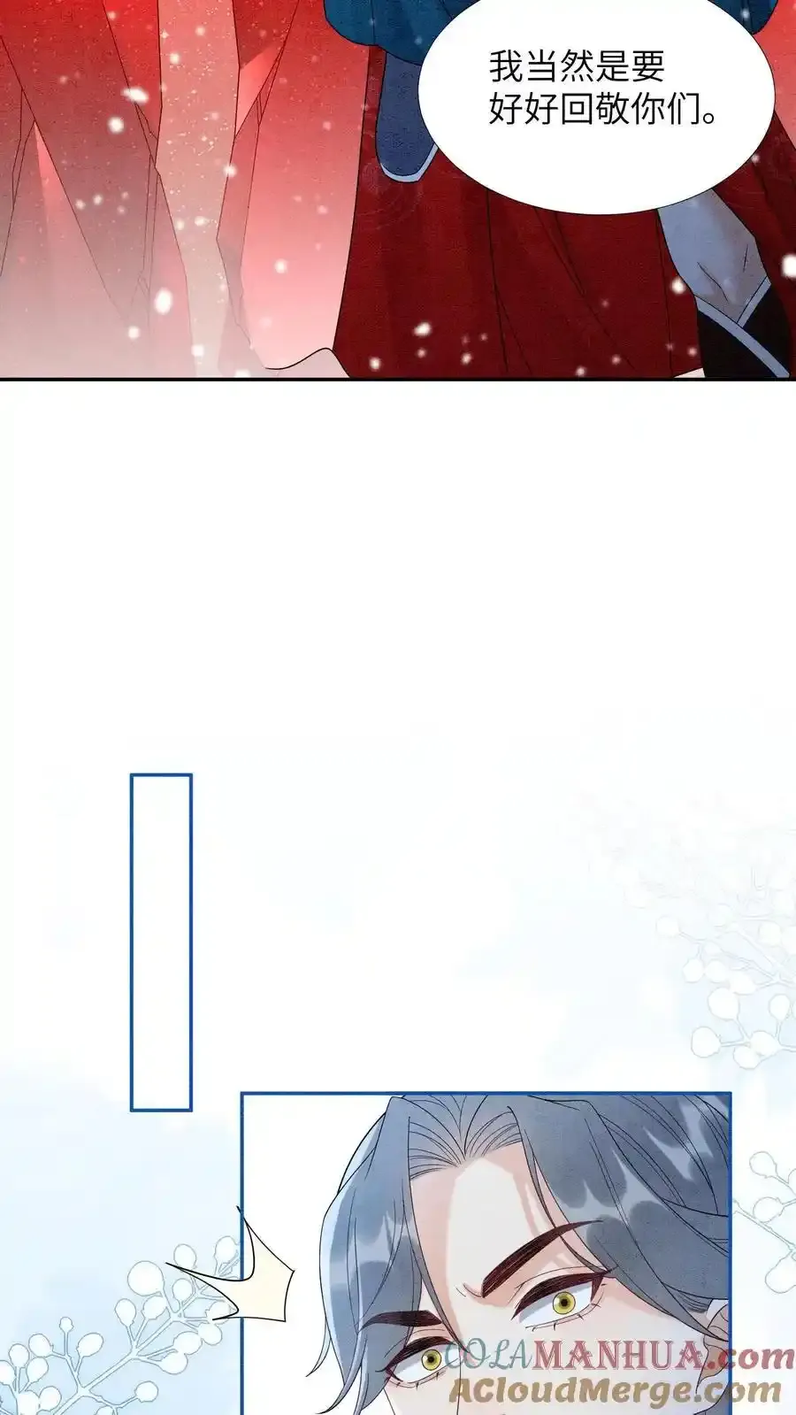 第547话 回礼22