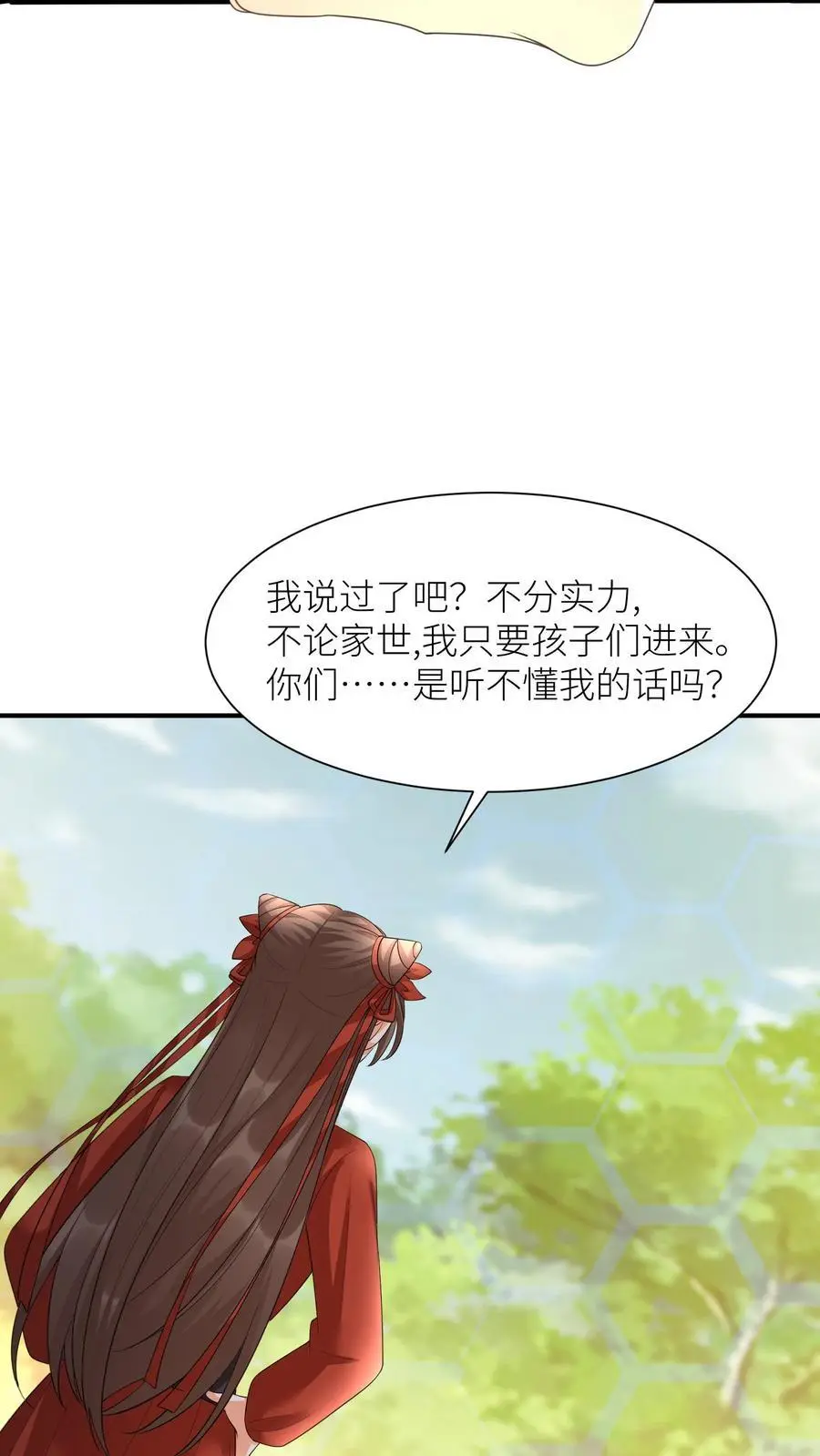 第378话 五洲的希望19