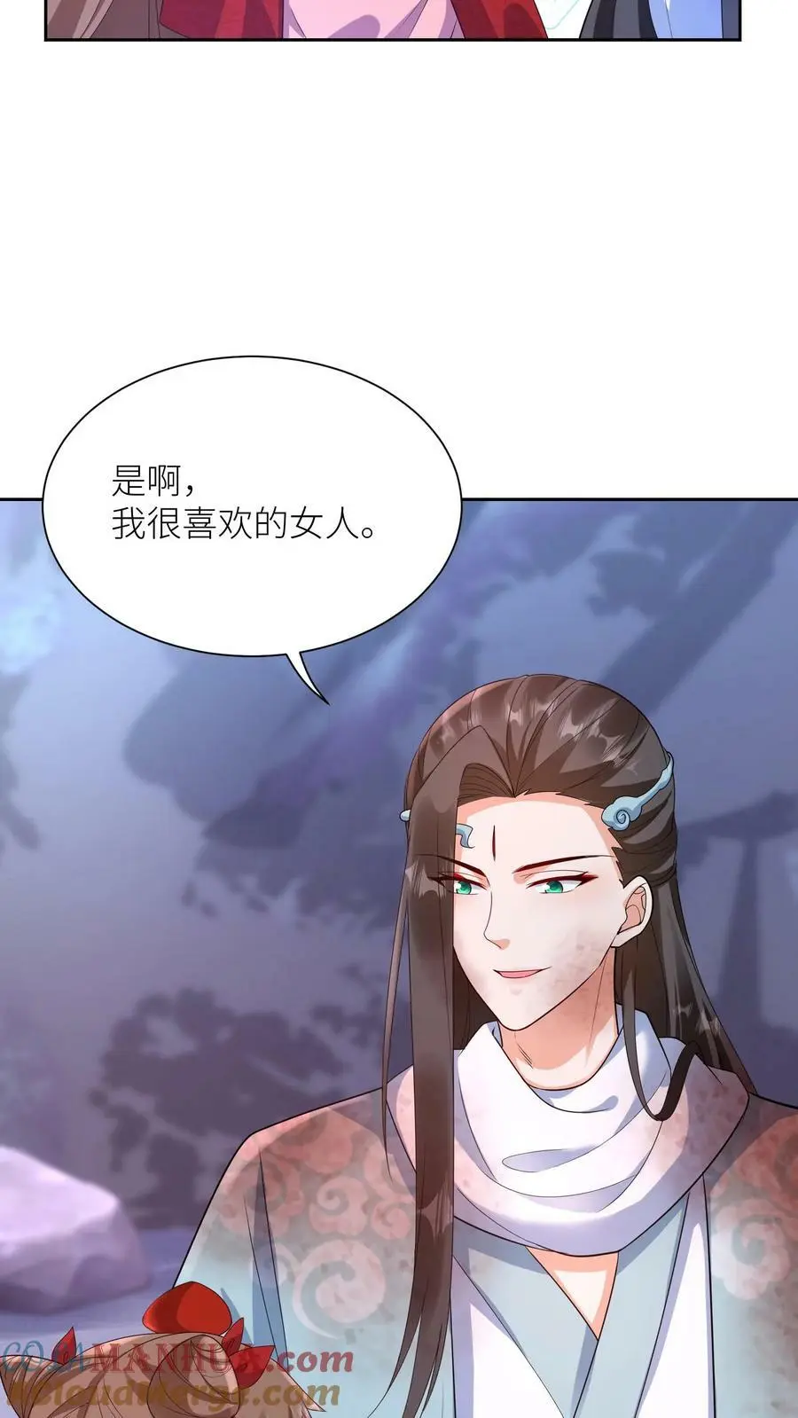 第327话 睡睡是念念的人12