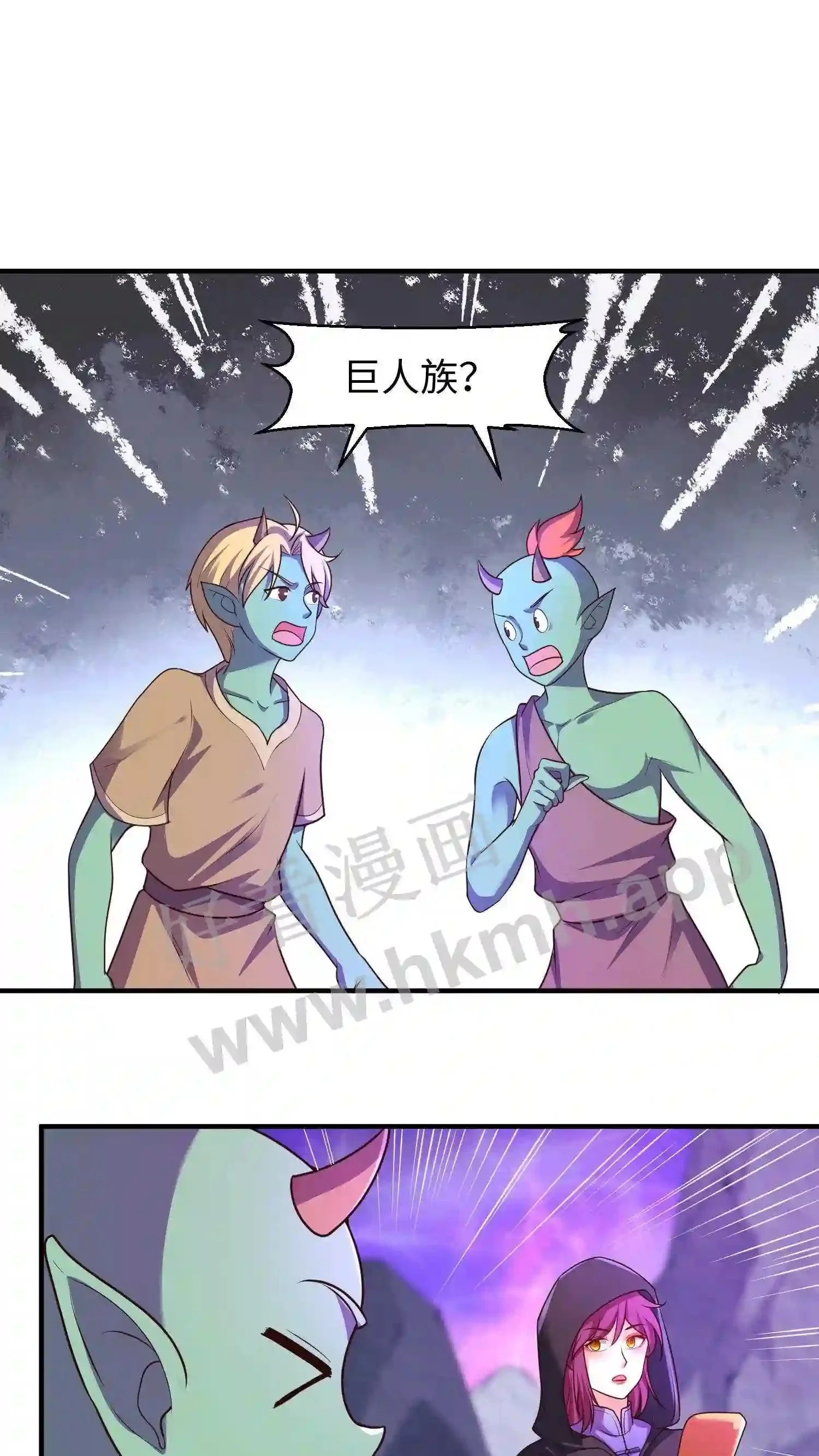 第75话 魔涧来讯1