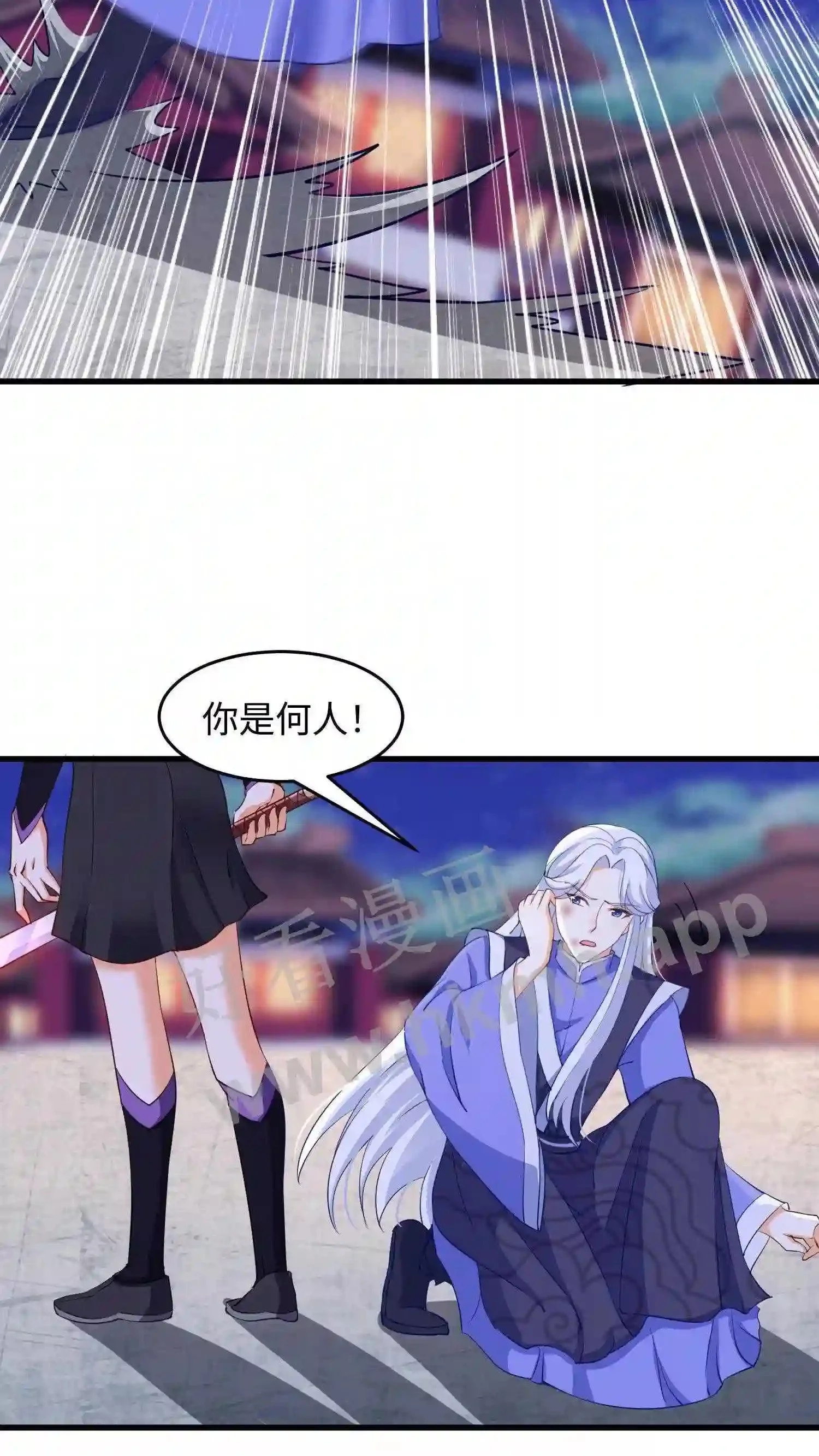 第13话 炸皇宫7