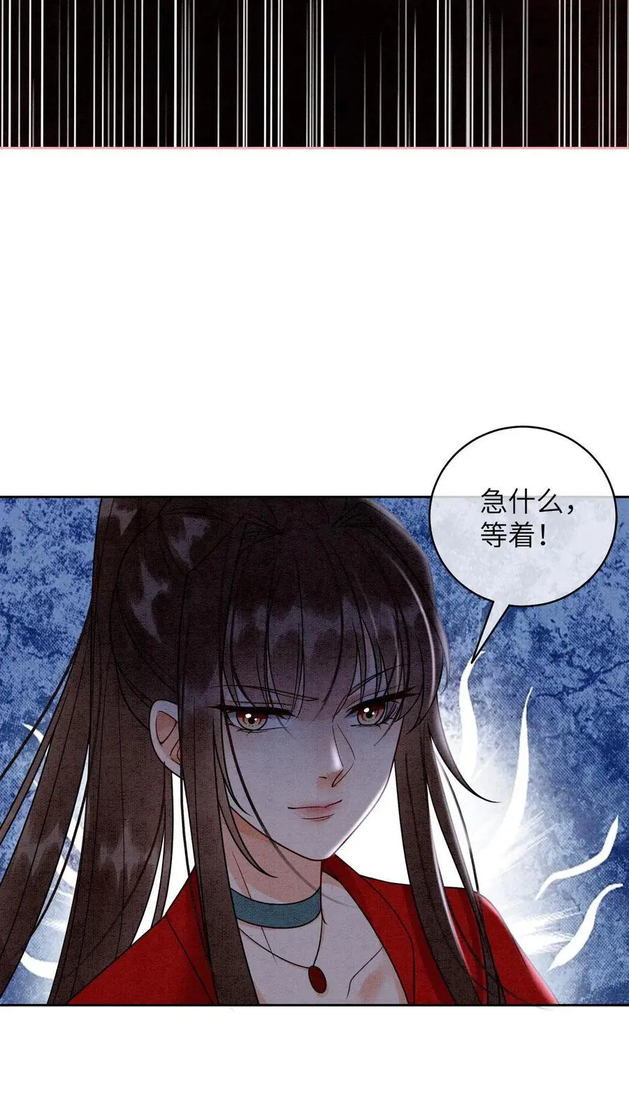 第453话 你祖宗让你下去25