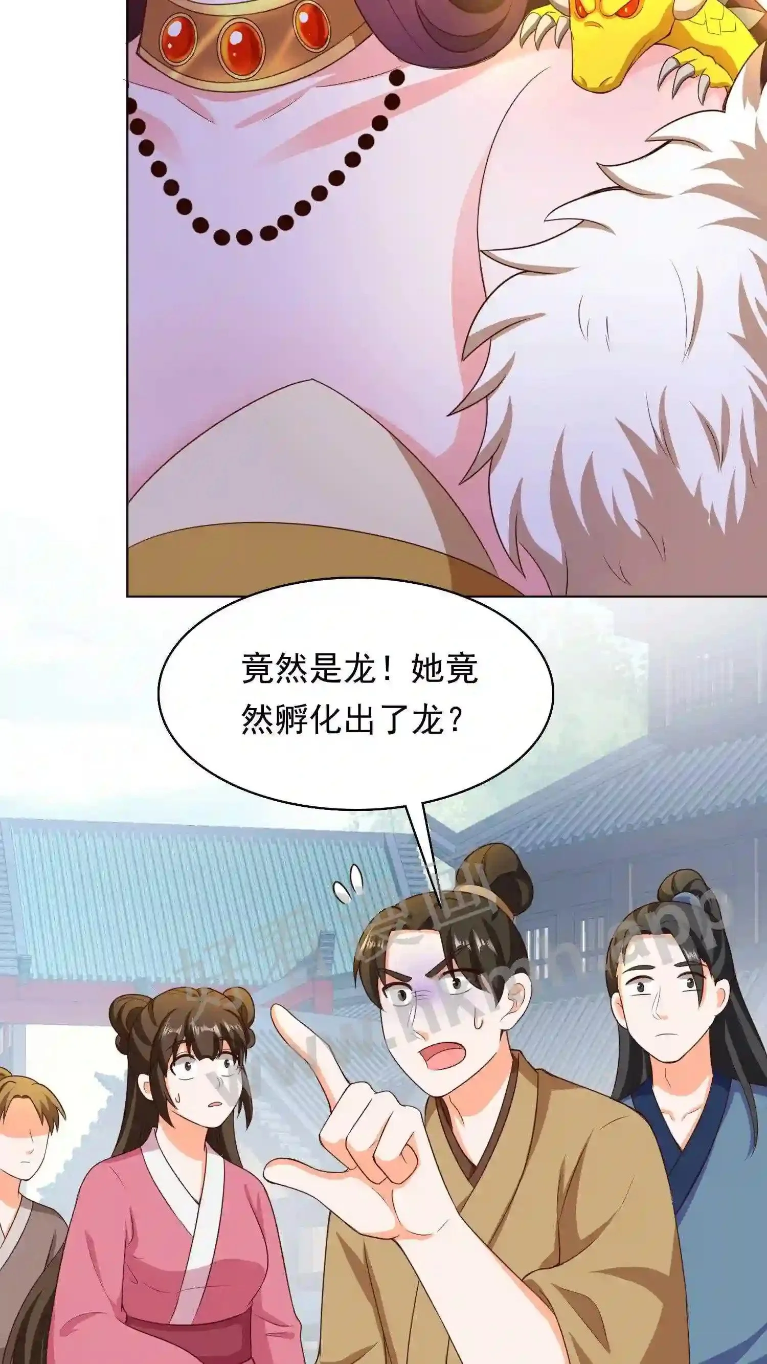 第90话 苏琳嬿的到来21