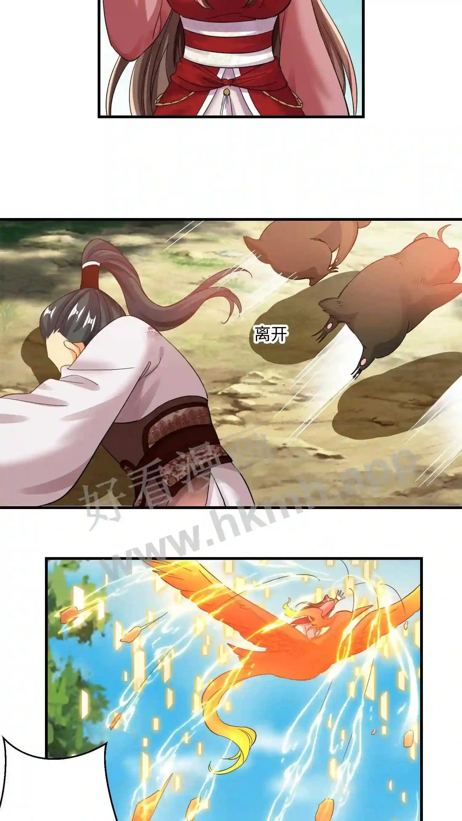 第151话 白钱的疯狂!6