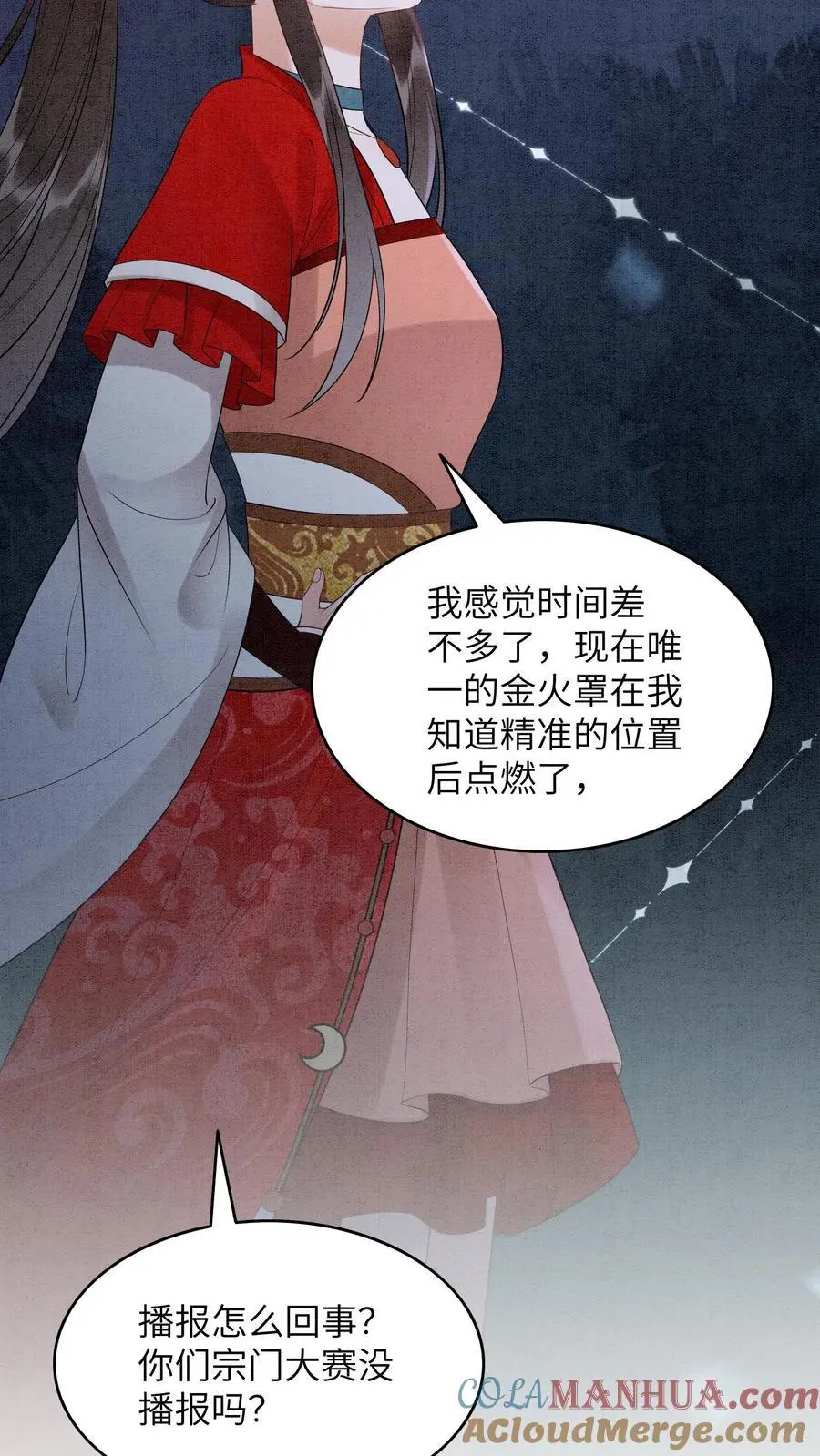 第520话 好戏开场24