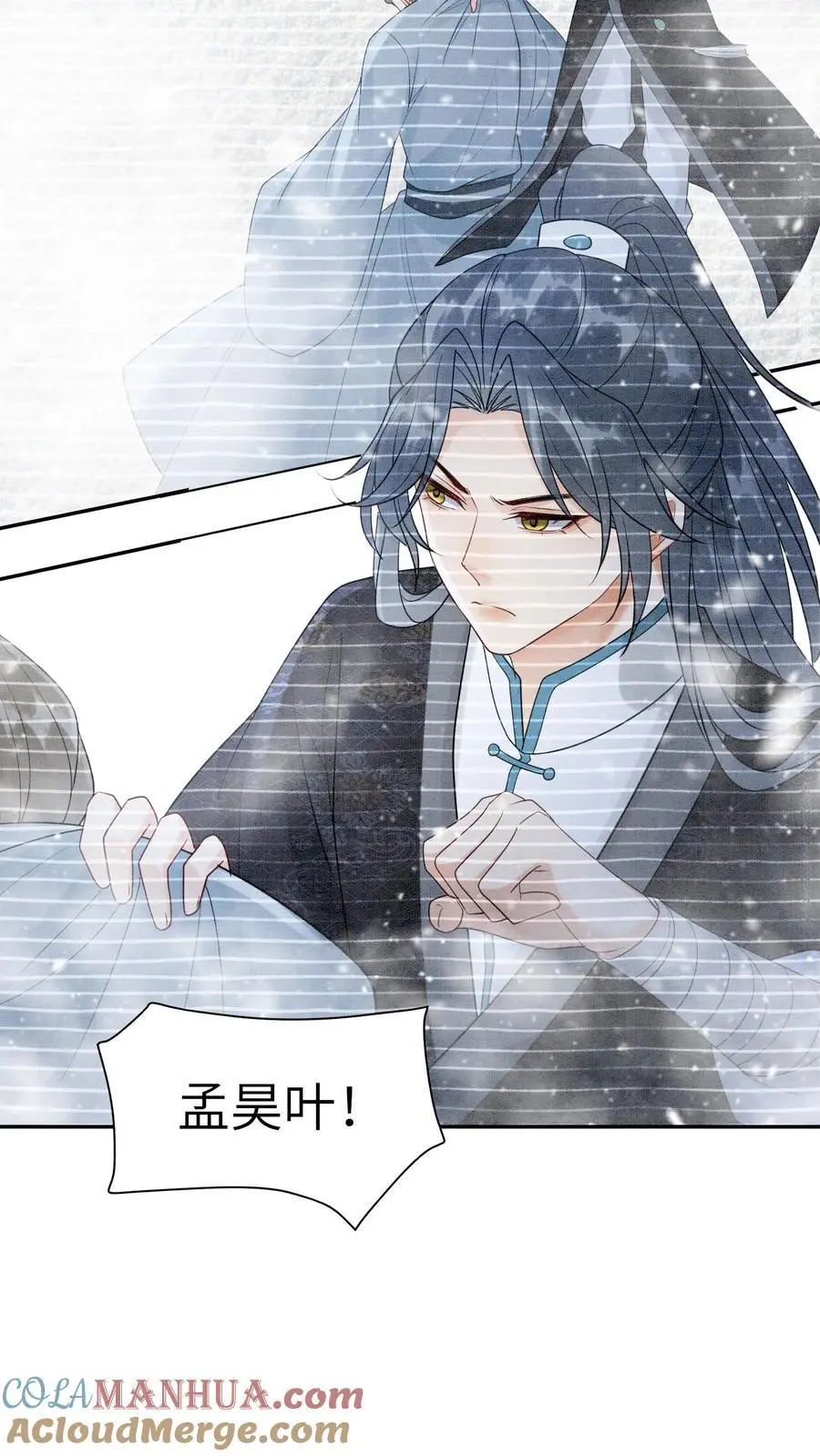 第517话 金火罩22