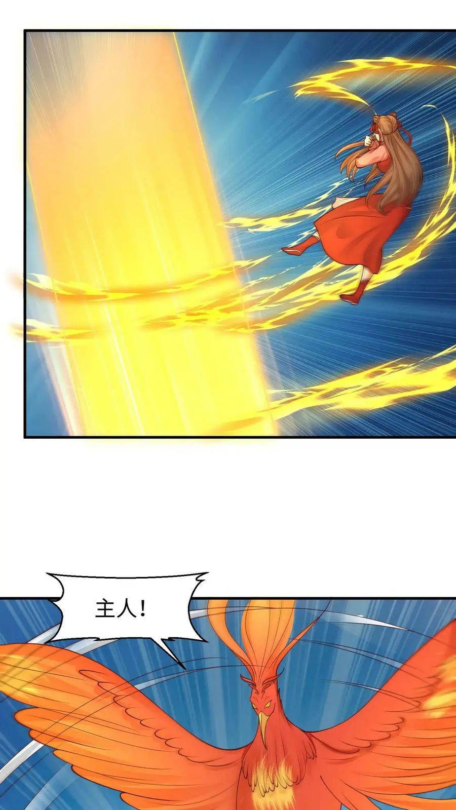 第175话 往哪退？11