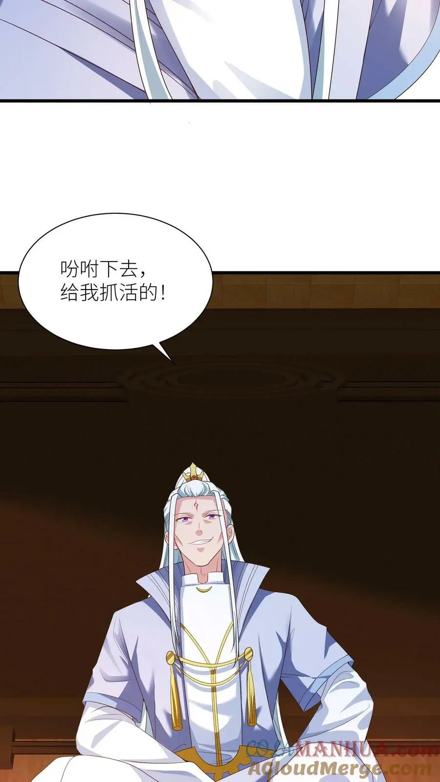 第319话 带走浮神塔所有宝物14