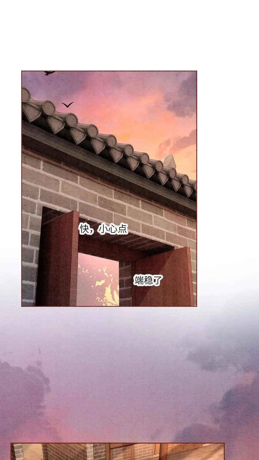 第445话 不能让念念挨饿1