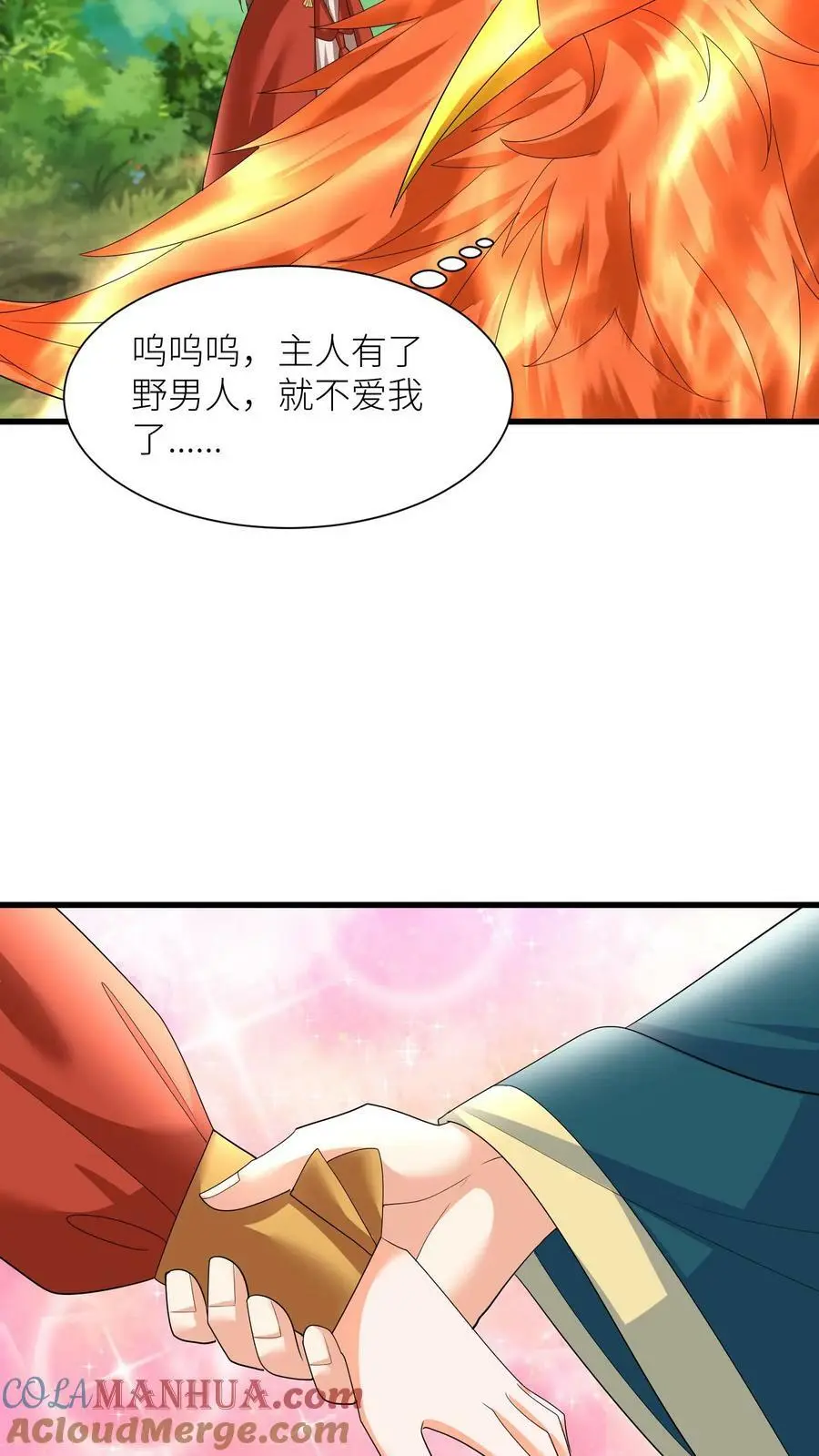 第368话 预备生，殷念！20