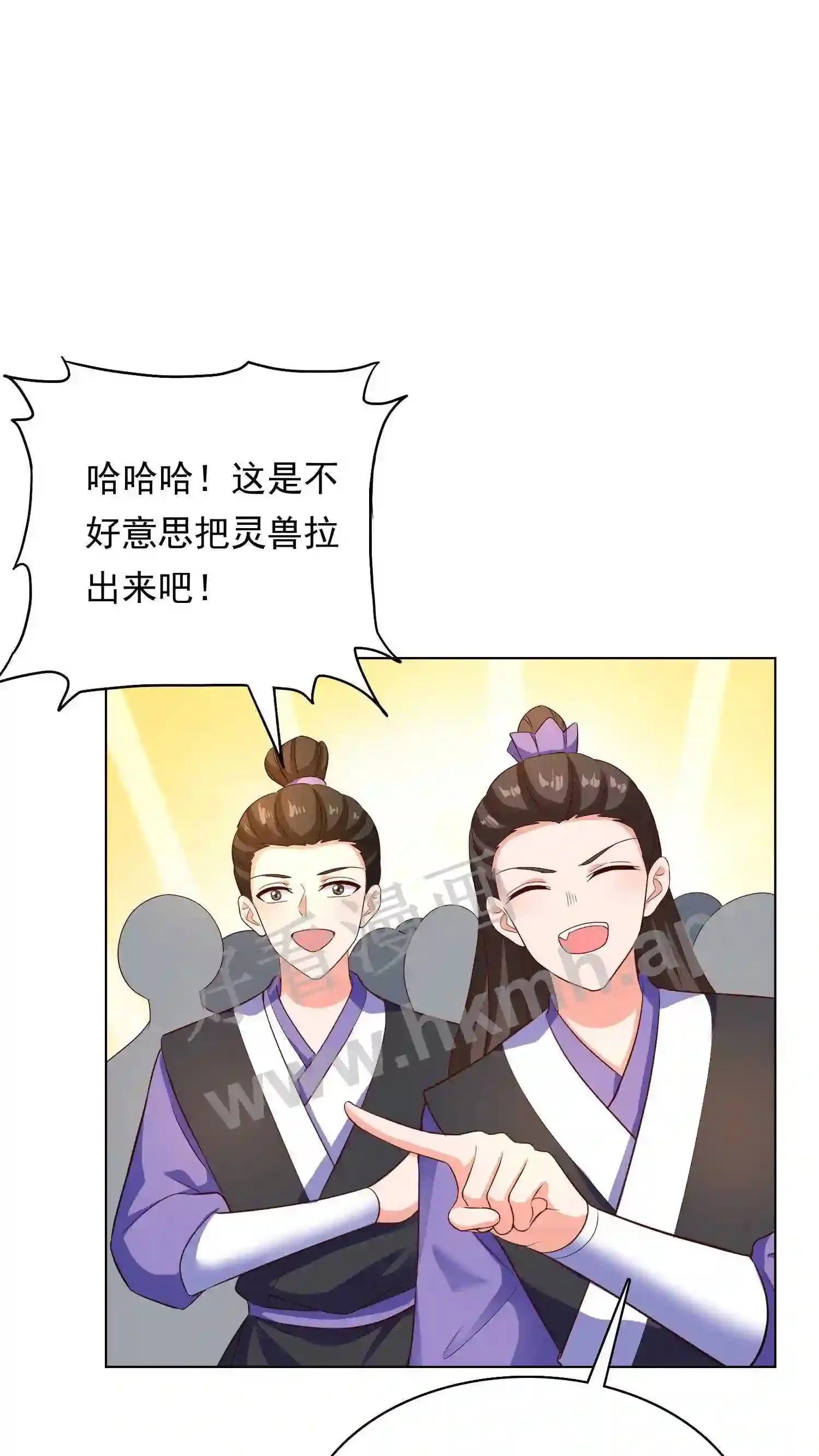 第21话 殷念对决药罐子?17