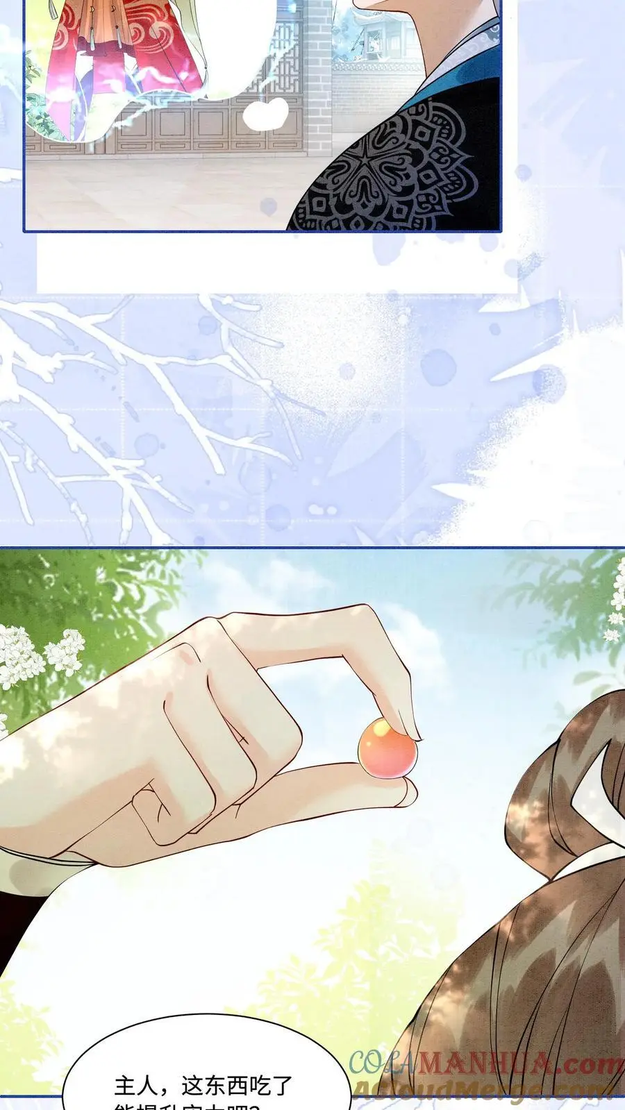 第437话 咕咚！一口吃掉了呢！18