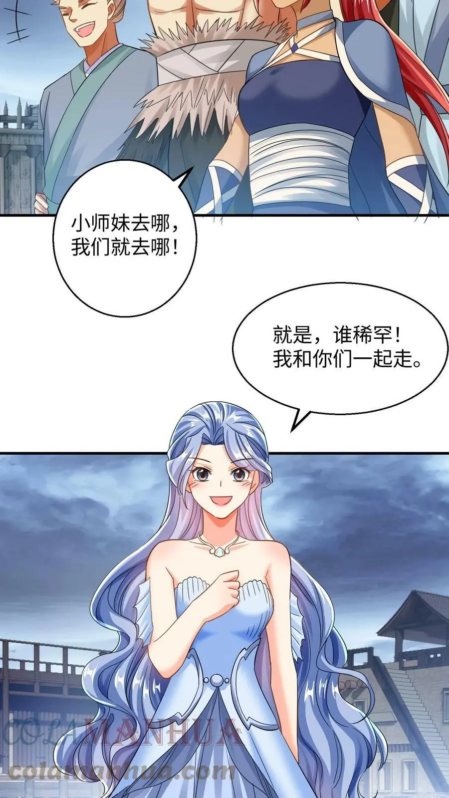 第213话 离开据点！12
