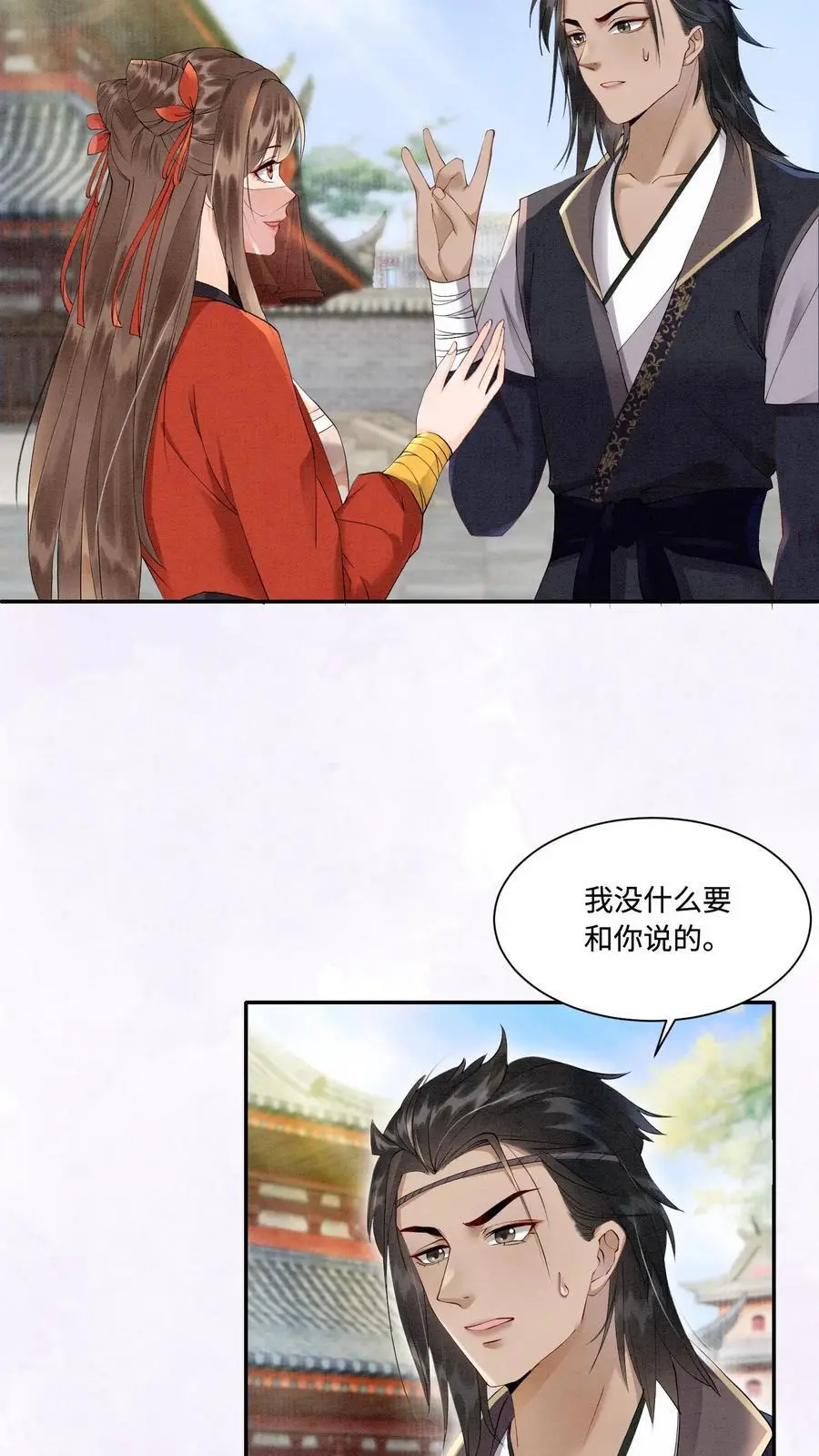 第431话 锋啊，给你送温暖来了！25