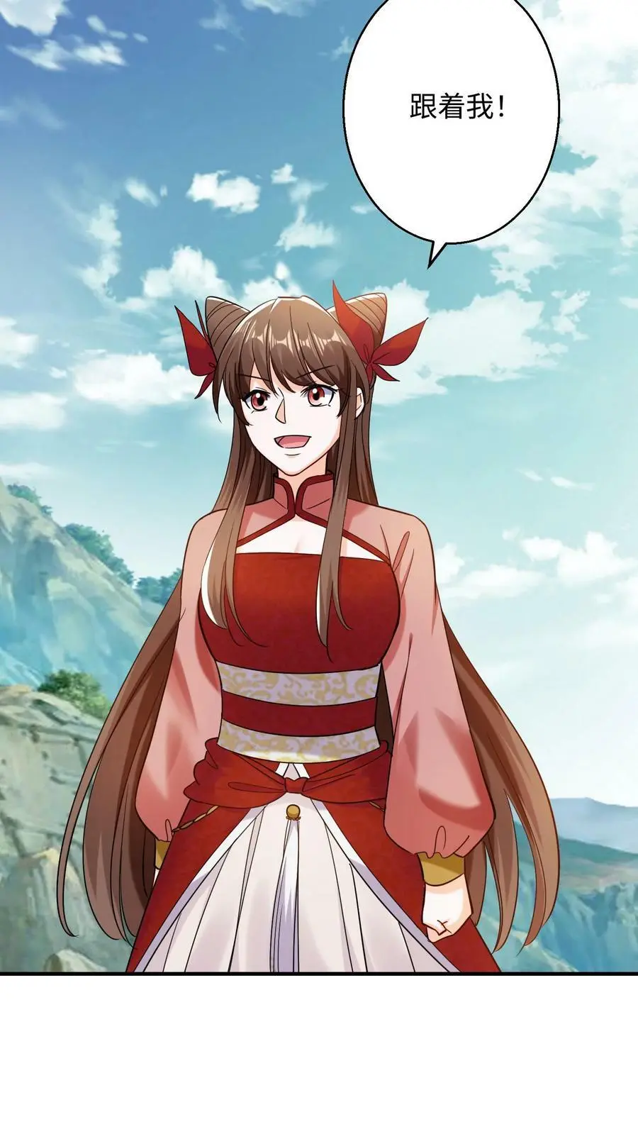 第232话 在座的各位有意见？19