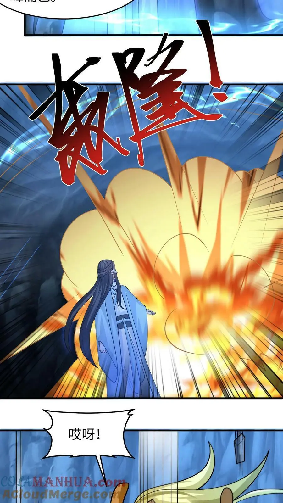 第282话 元辛碎vs苏降20