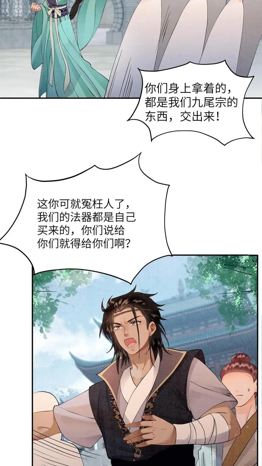 第434话 三千学院的强盗们21