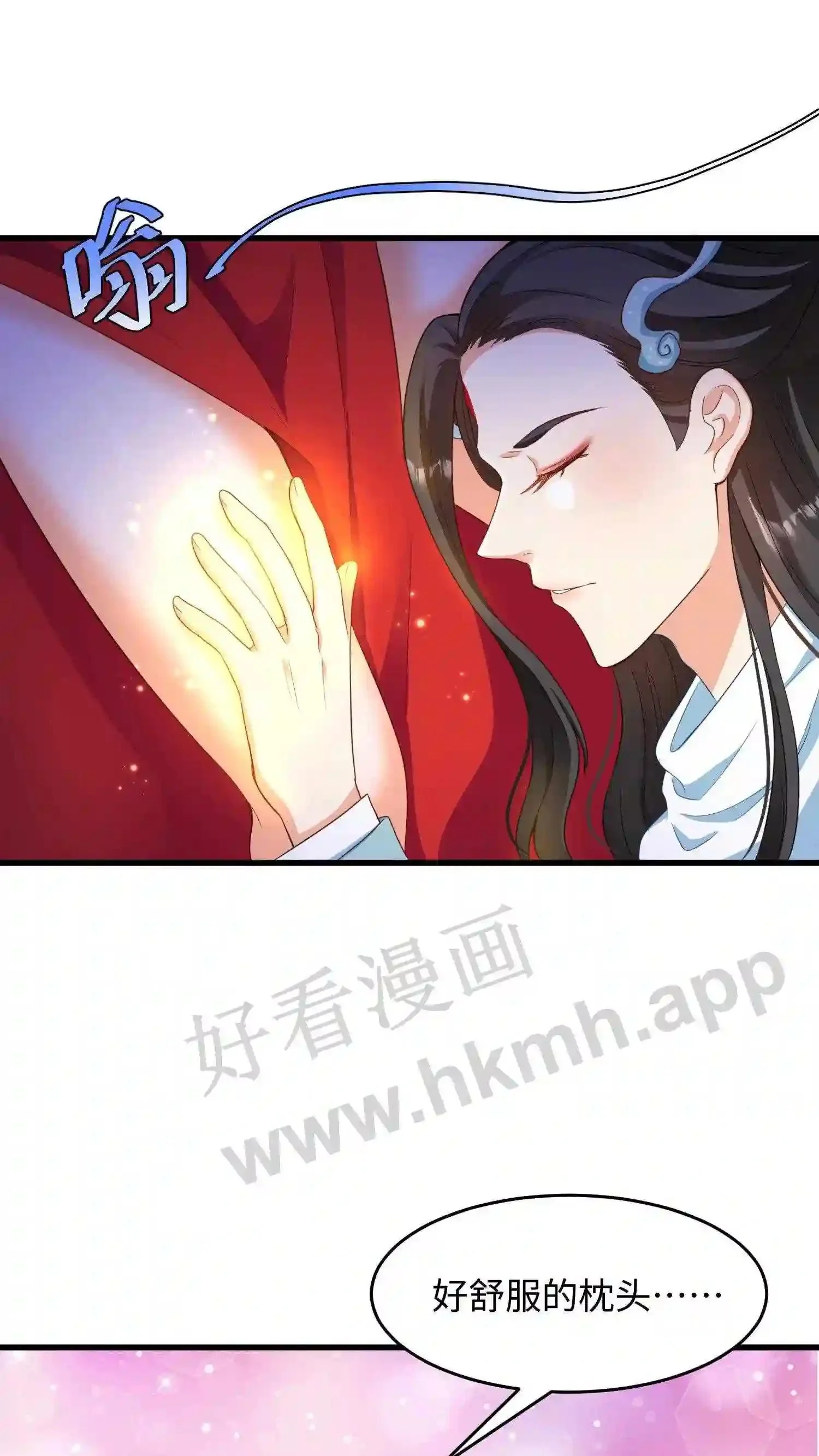 第11话 身躯被盗25