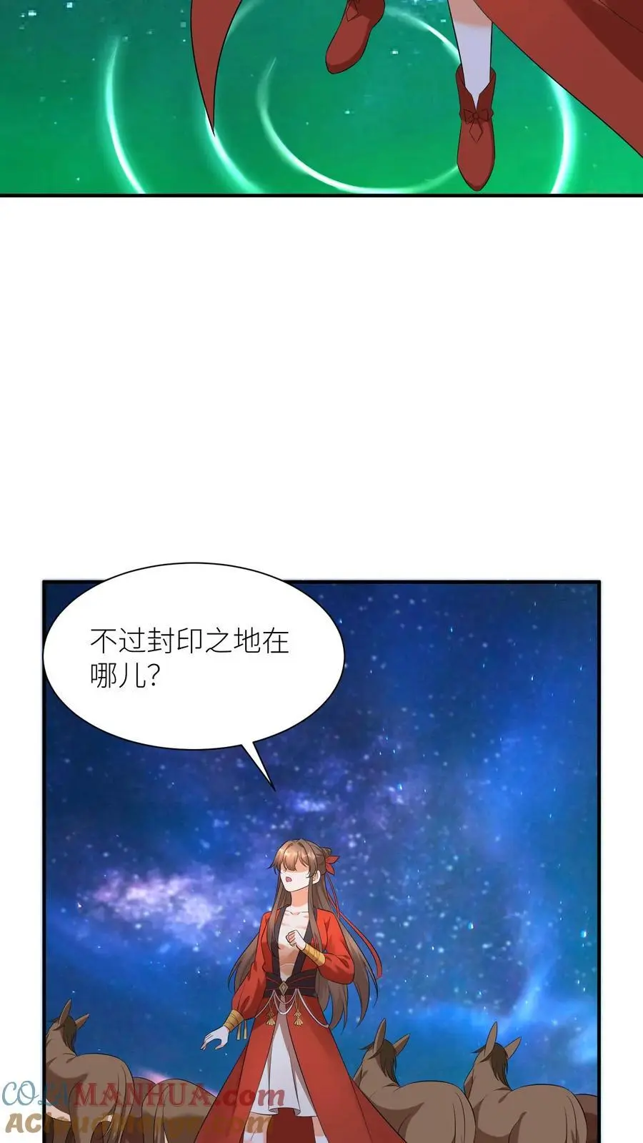 第402话 骑驴少女入天关18