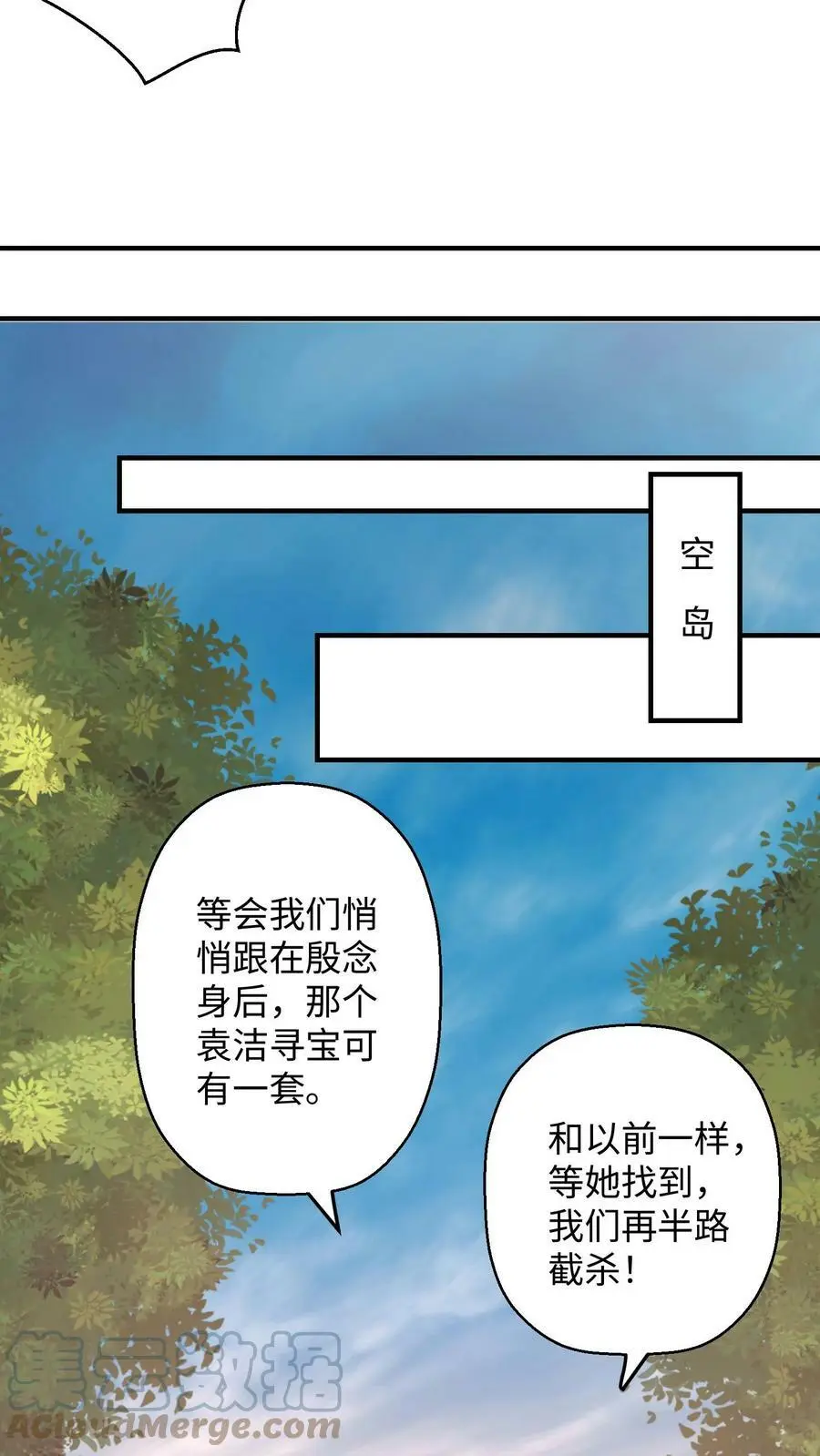 第233话 先办正事6